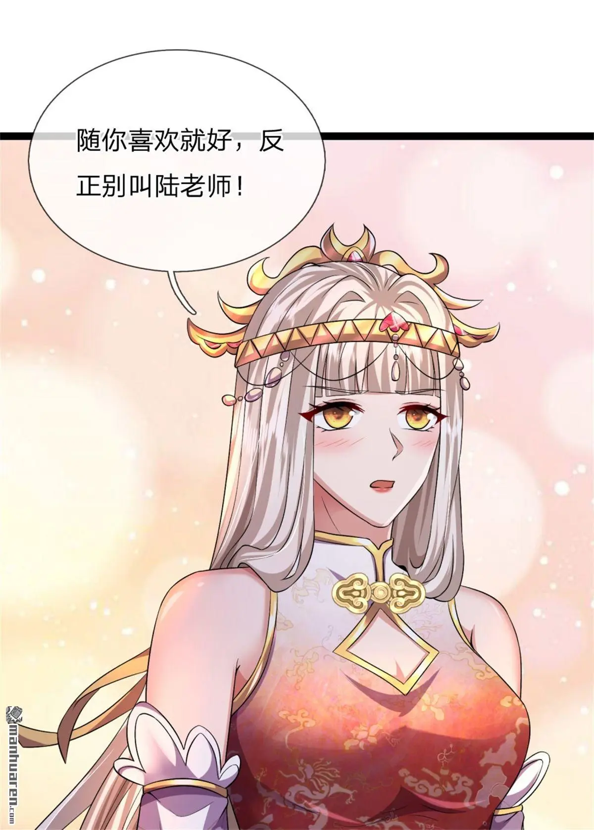 第13回18