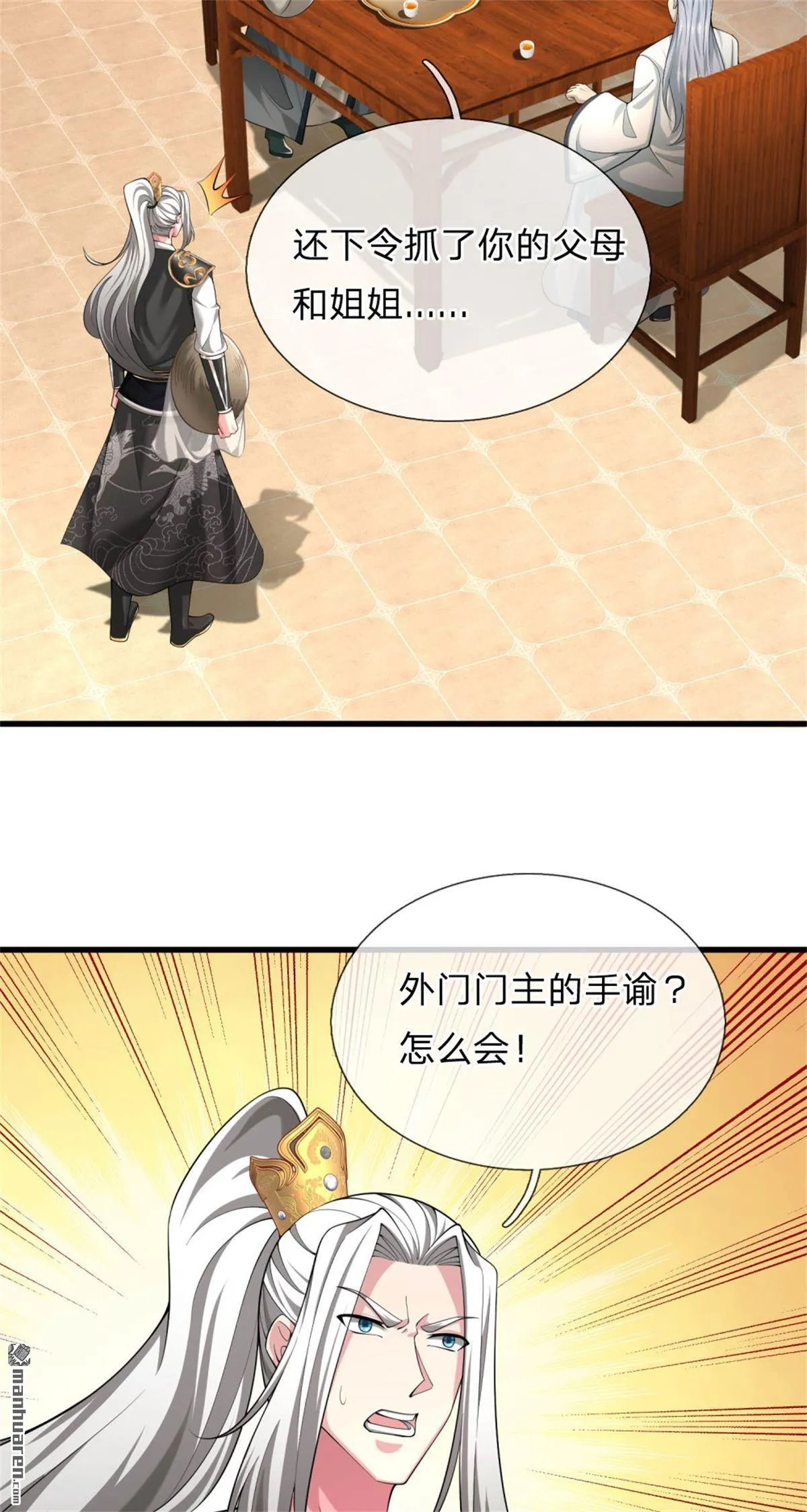 第26回51