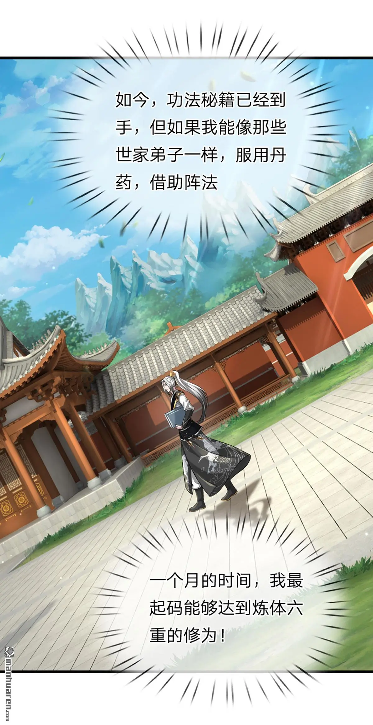 第4回29