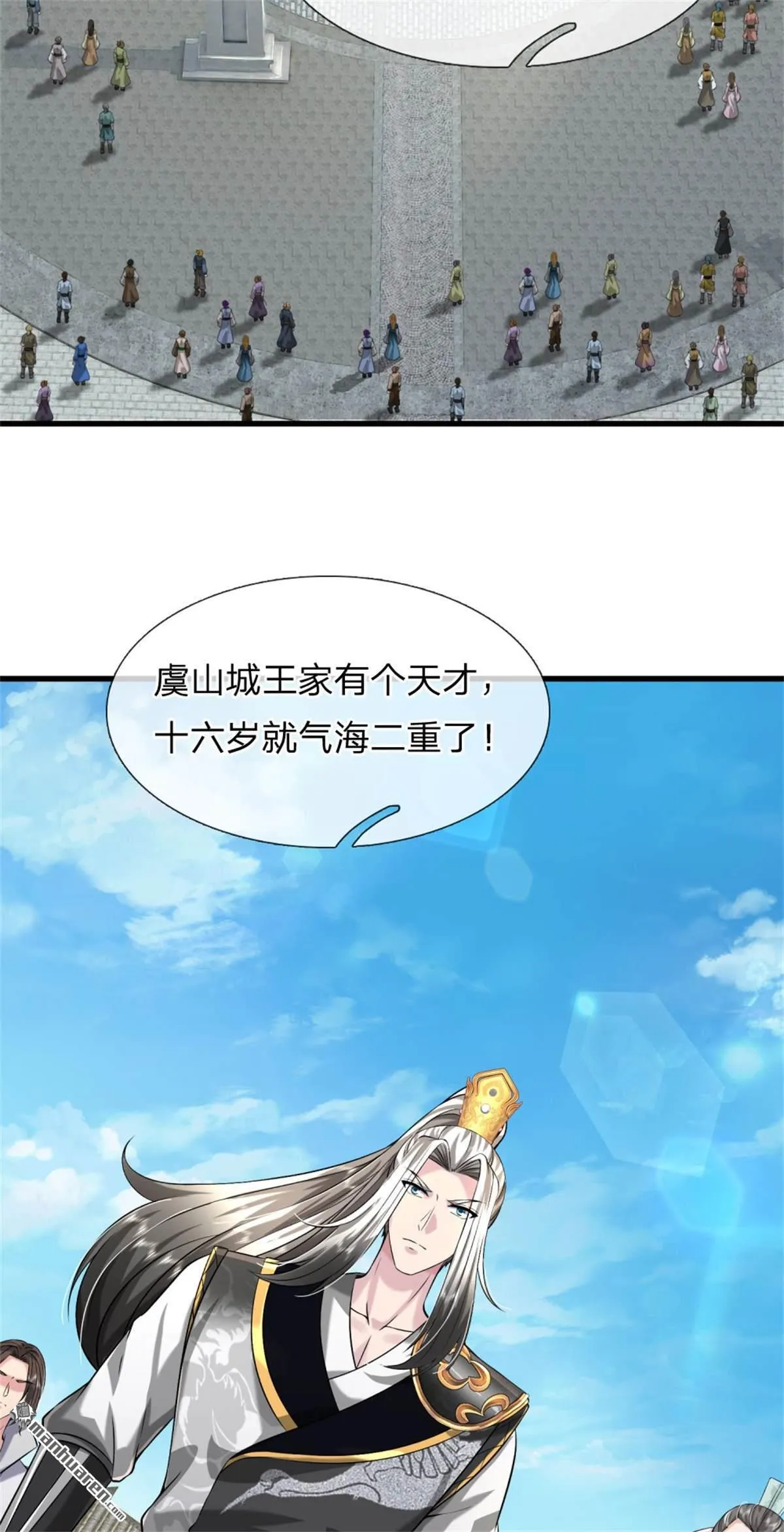第19回55