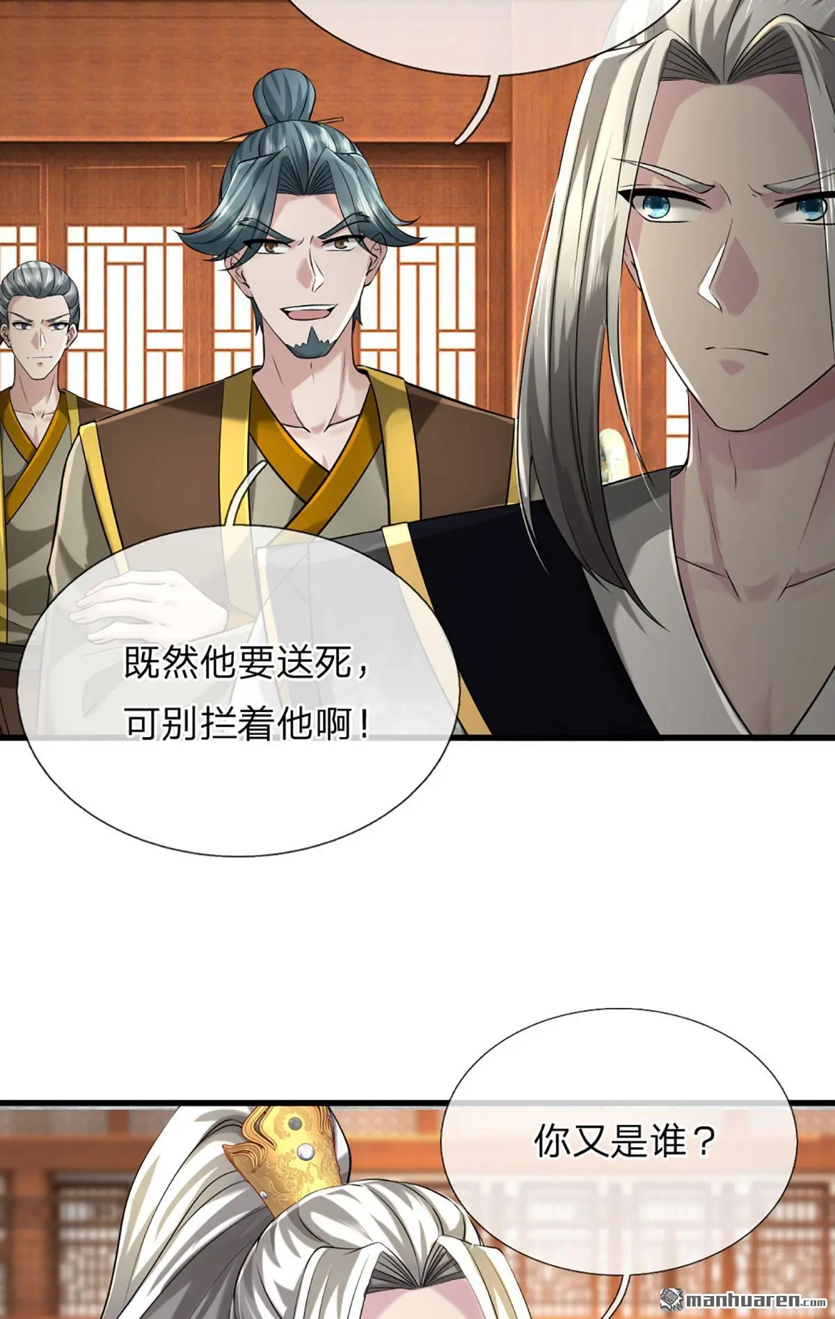 第4回43