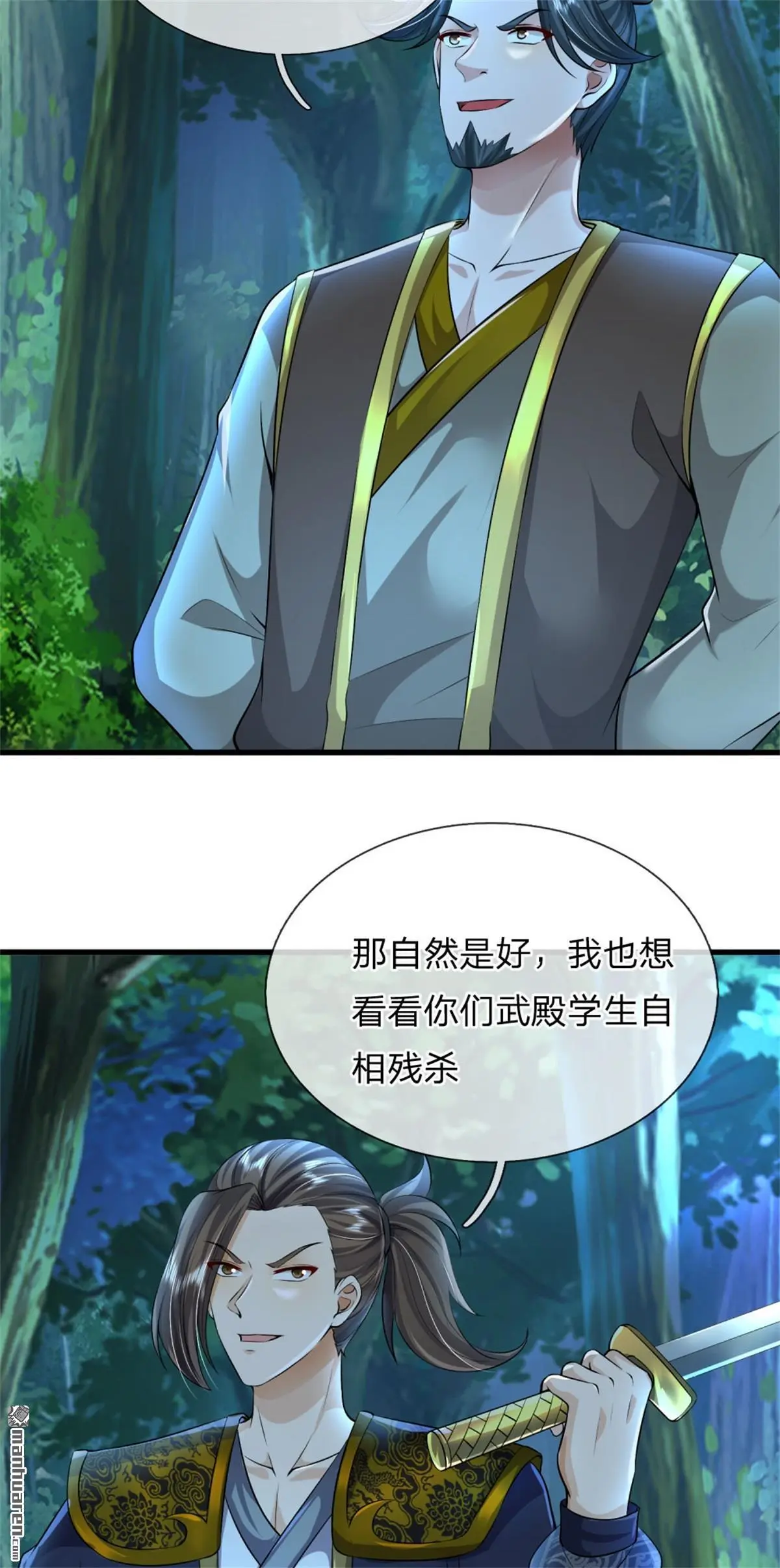 第7回22