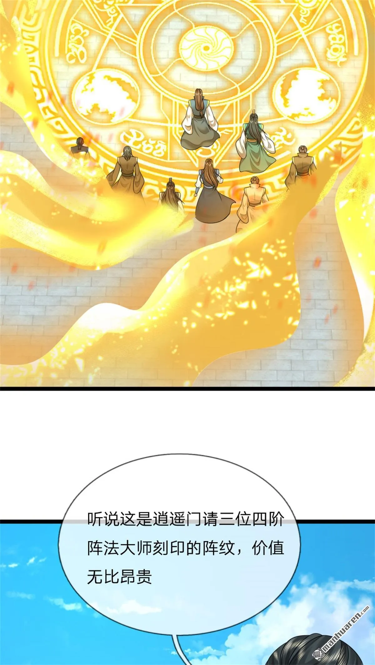 第21回10