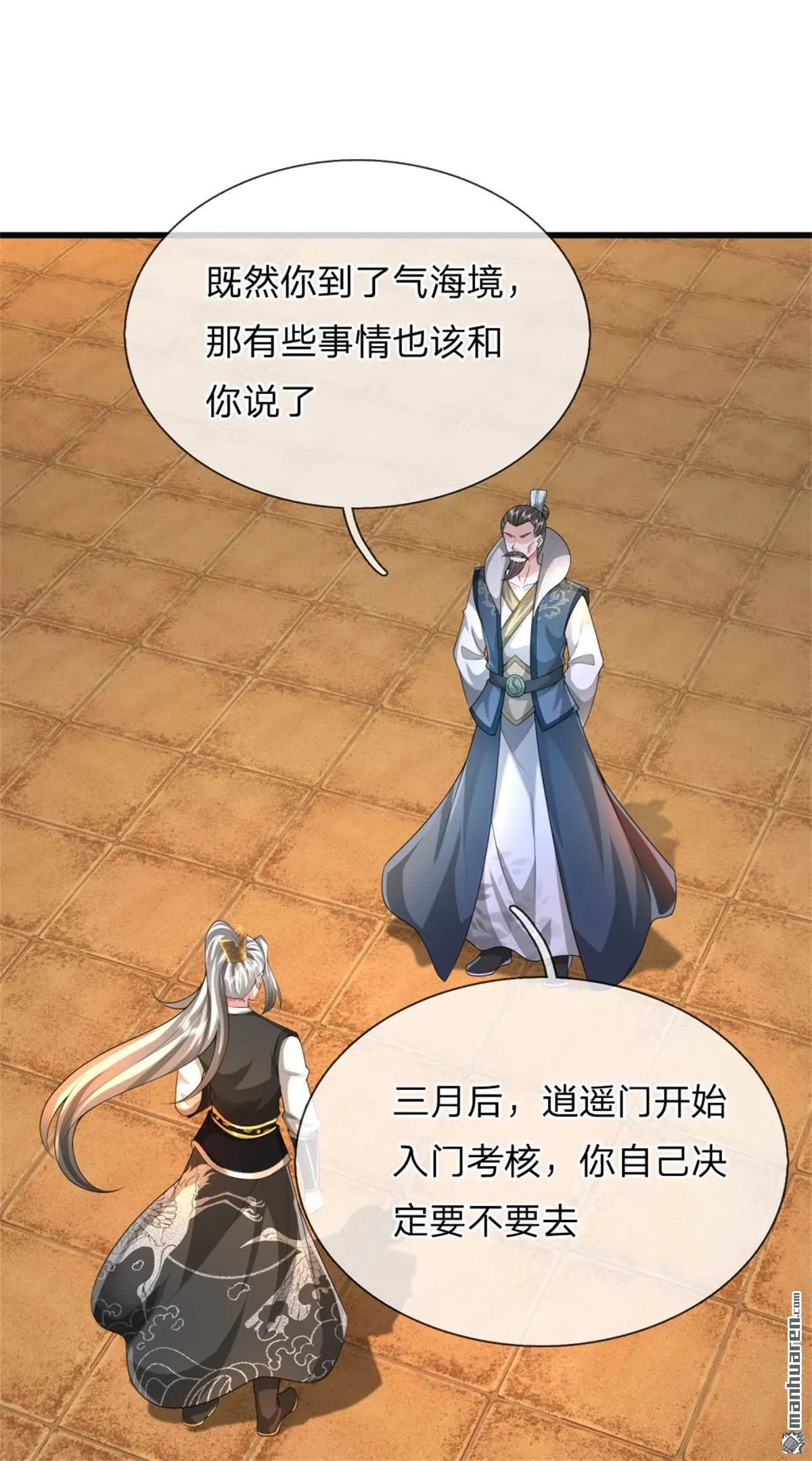 第18回3