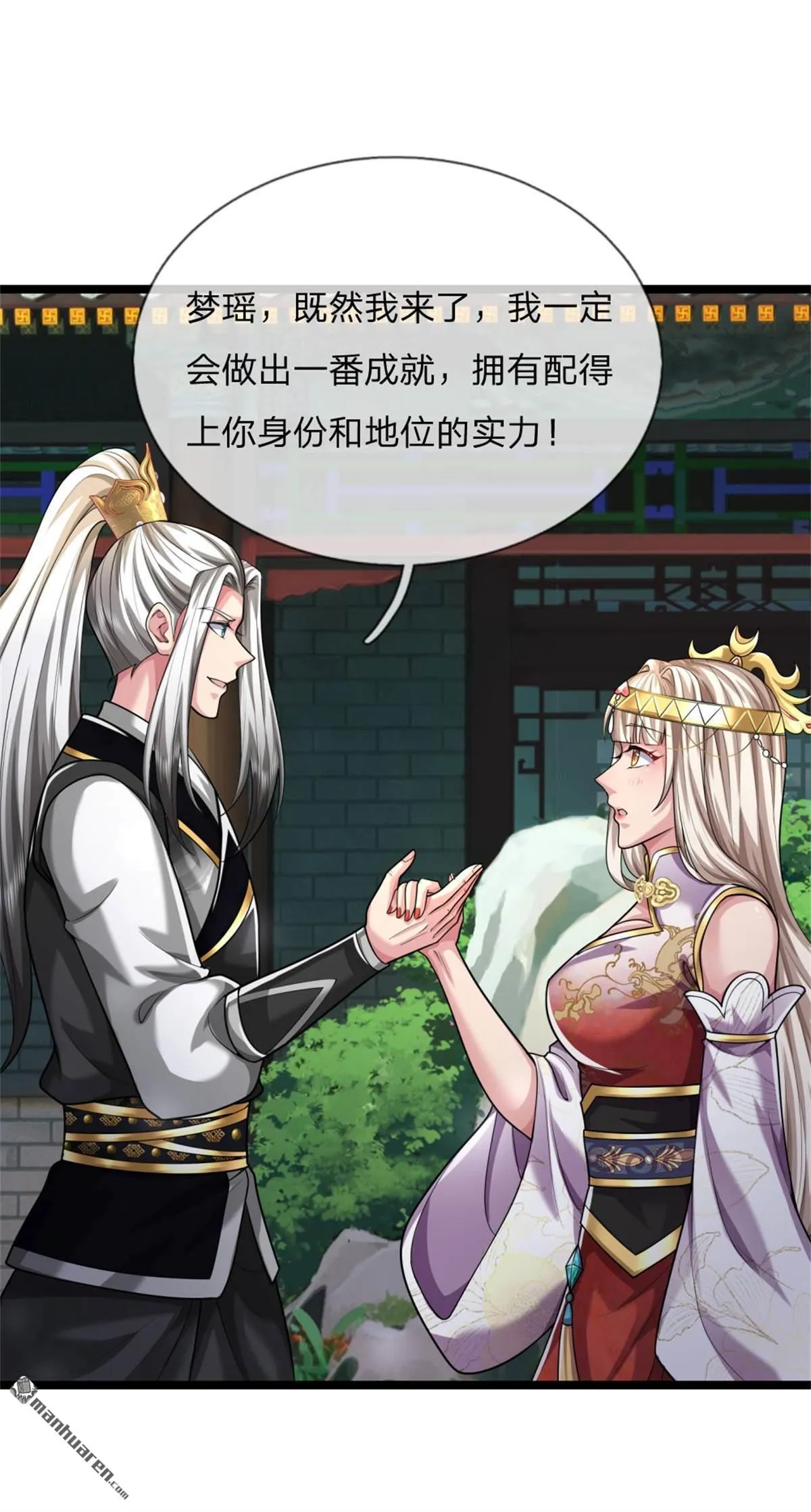第22回61