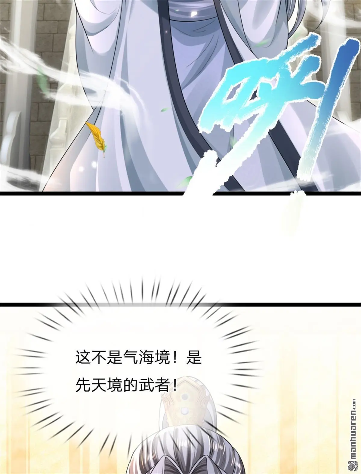 第11回61