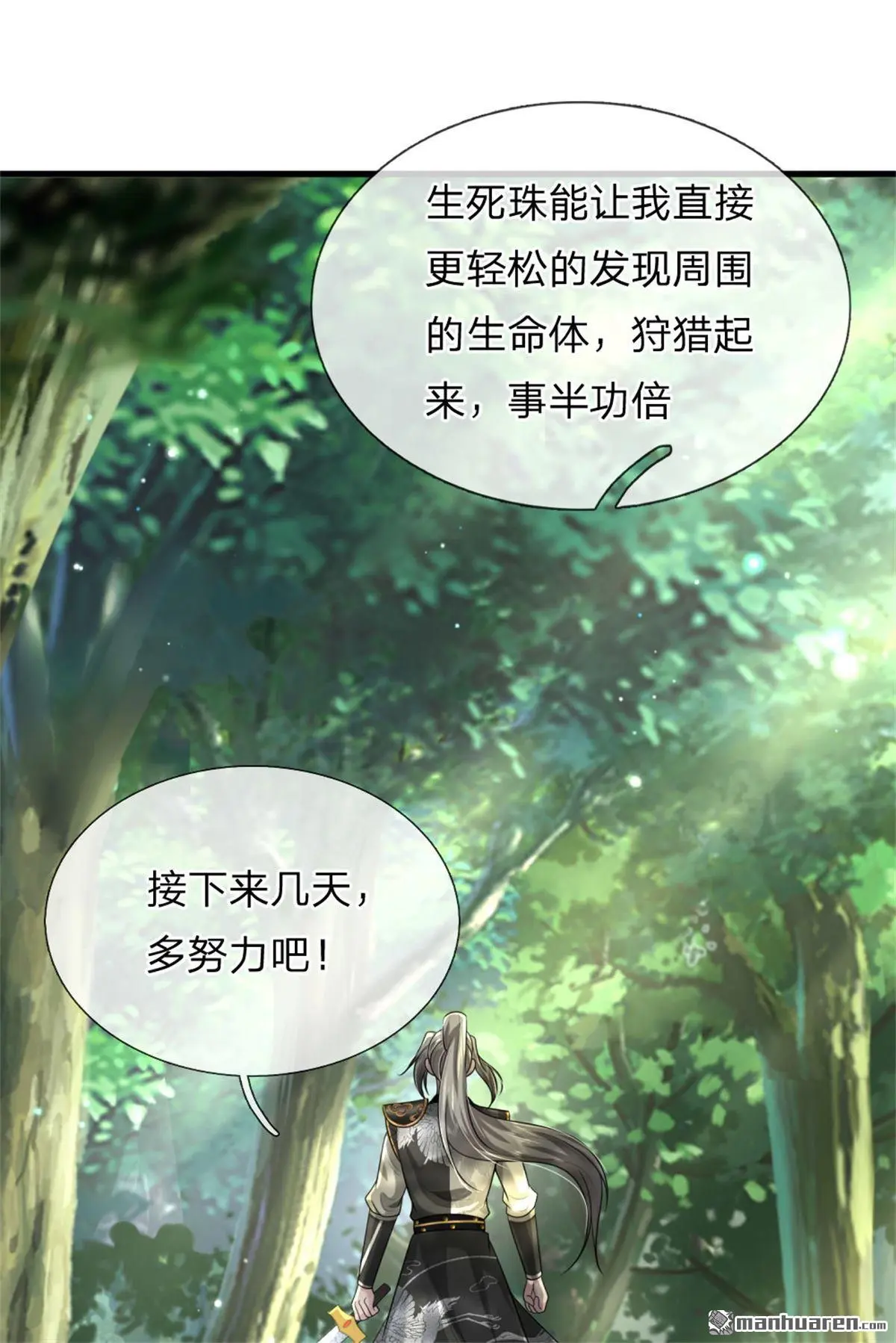 第6回27
