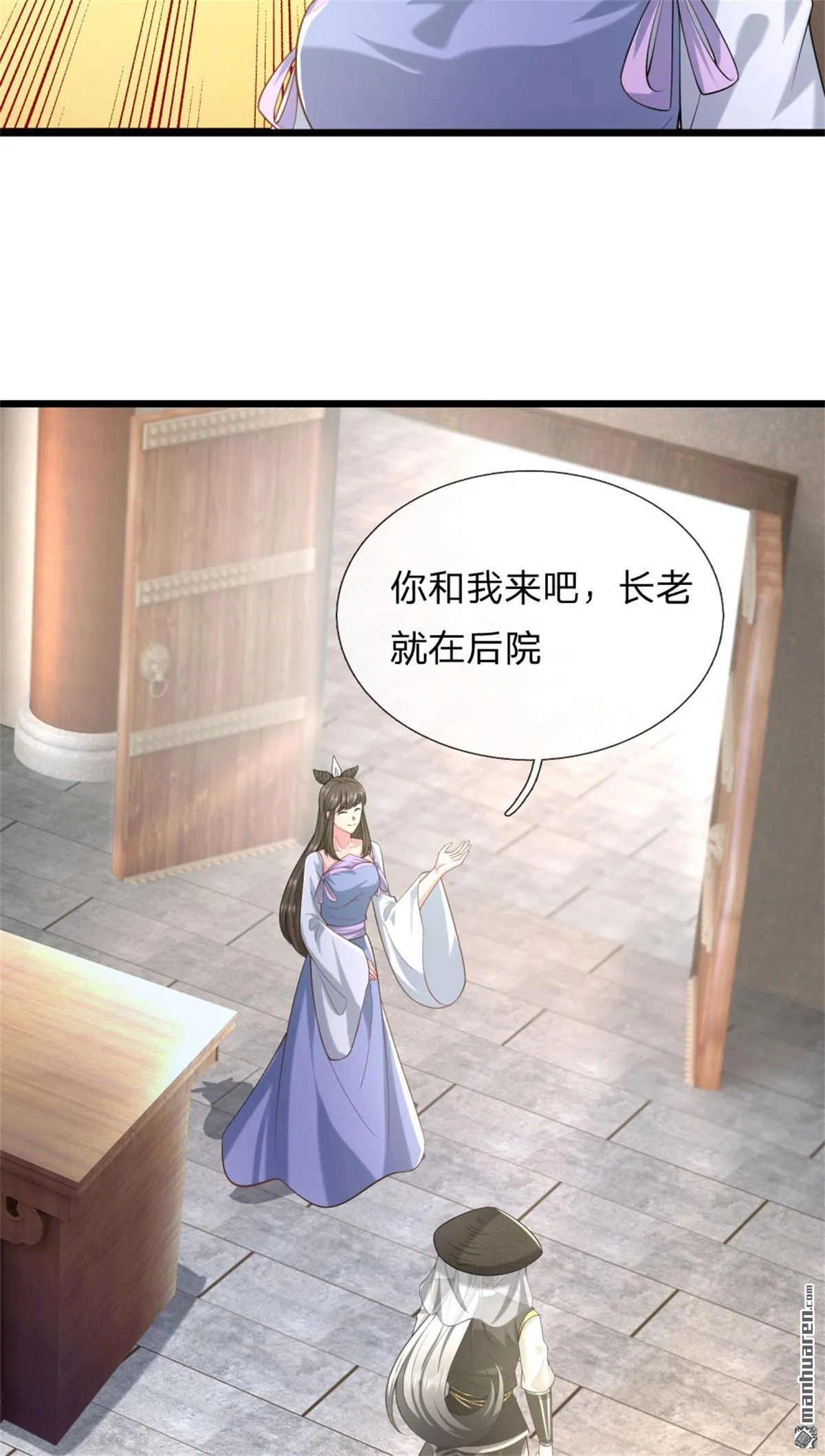 第26回43