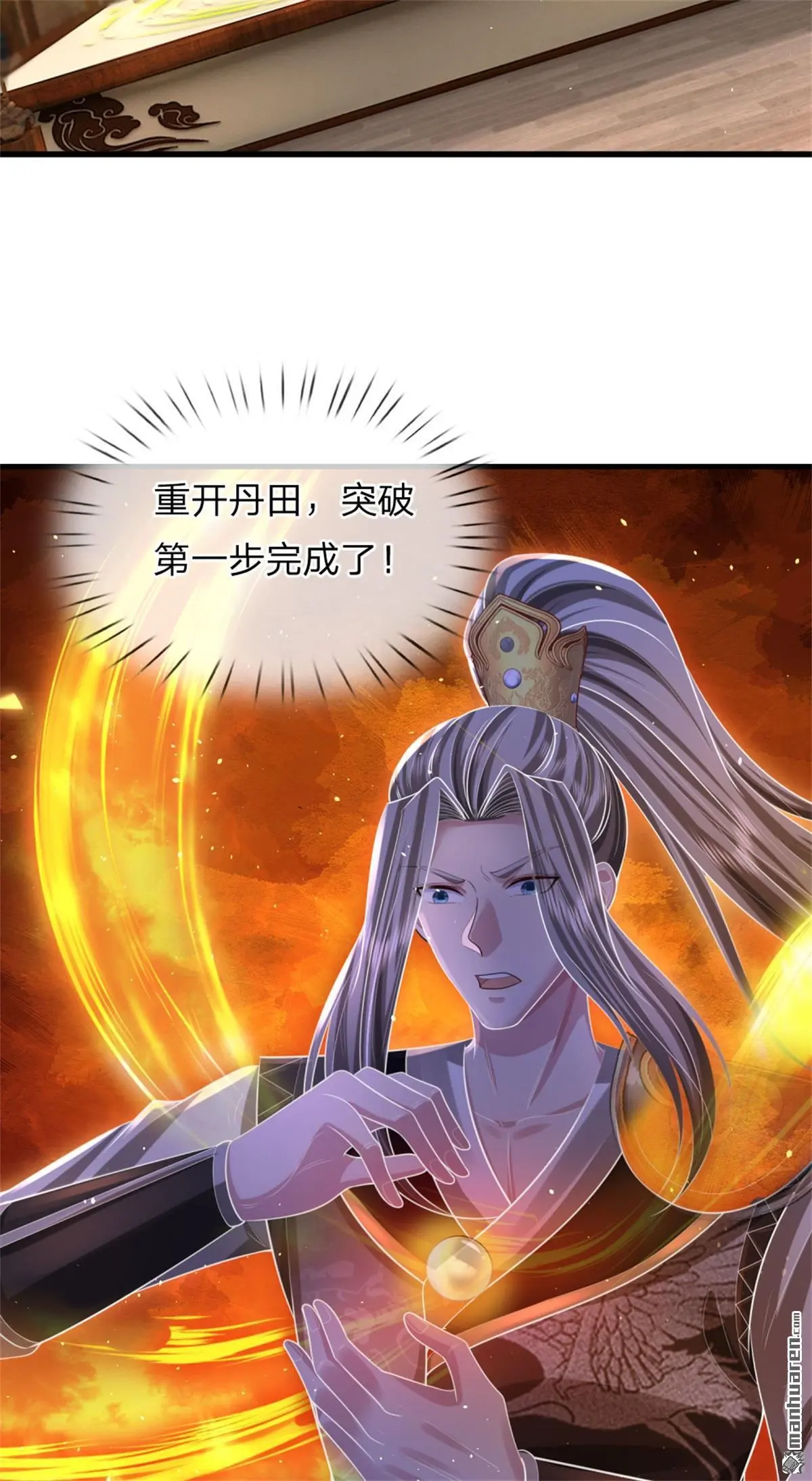 第17回10