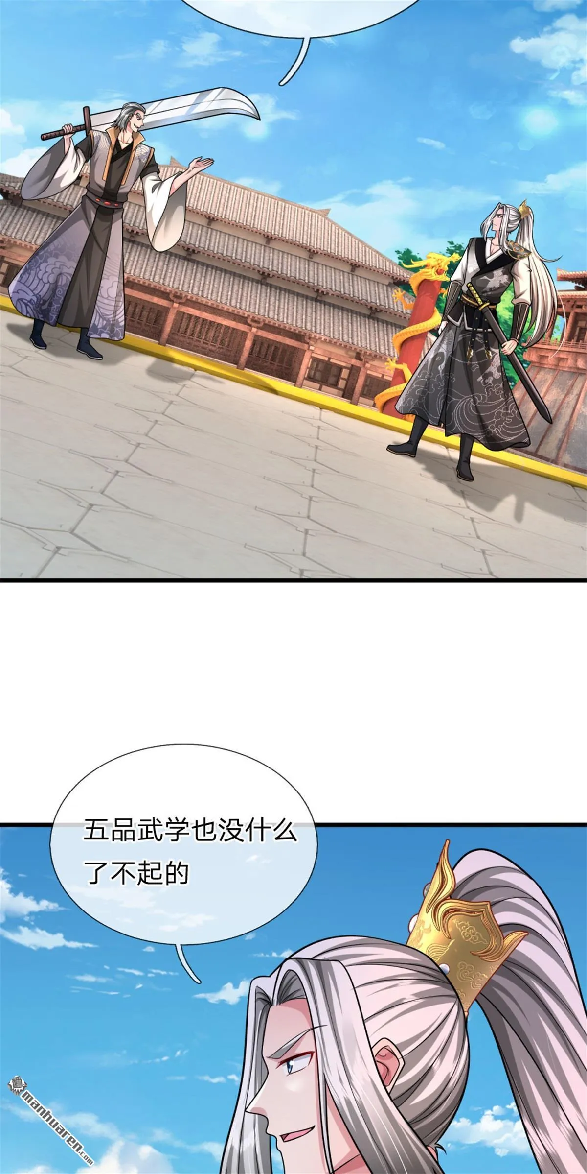 第22回4