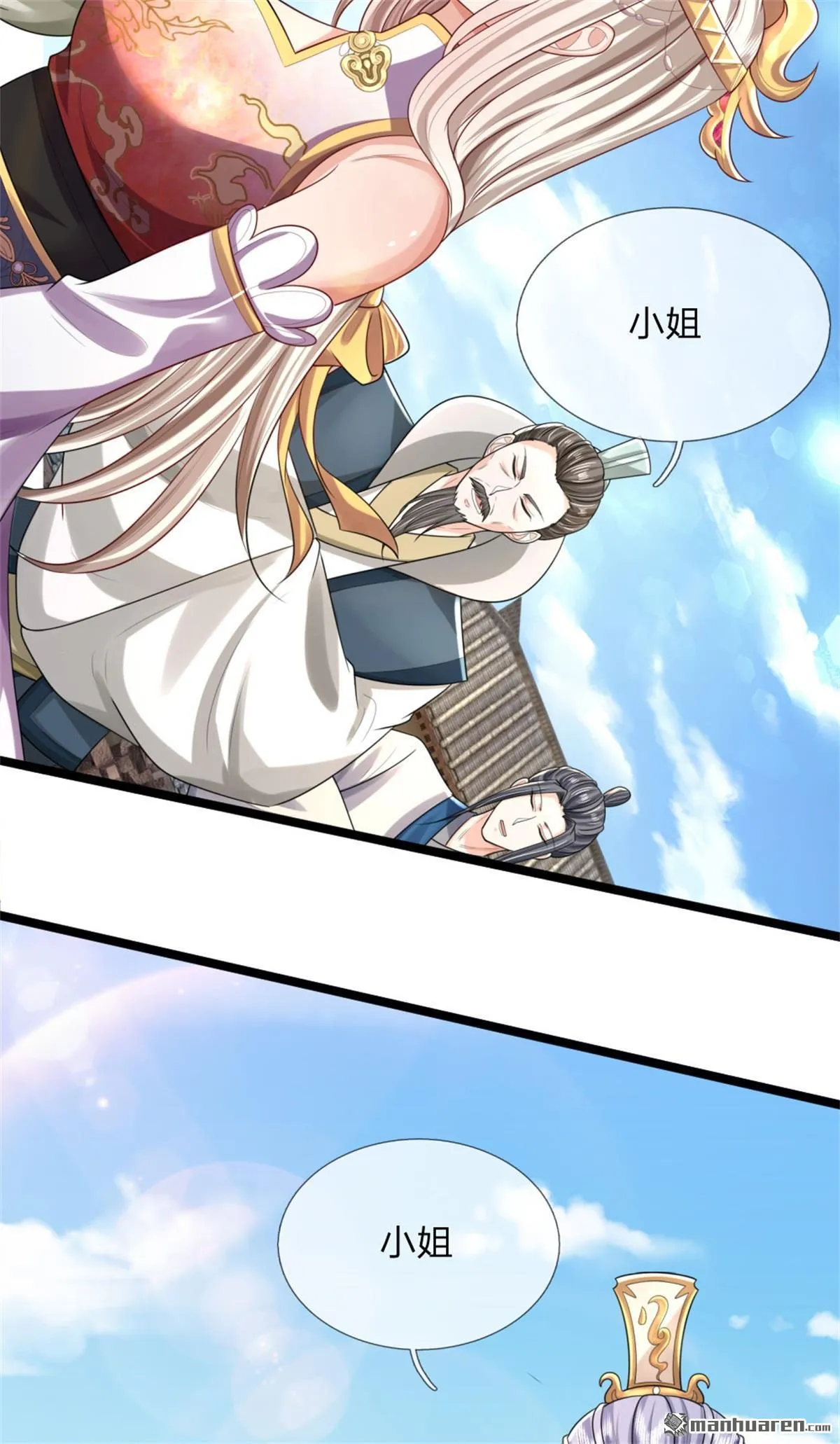 第20回21