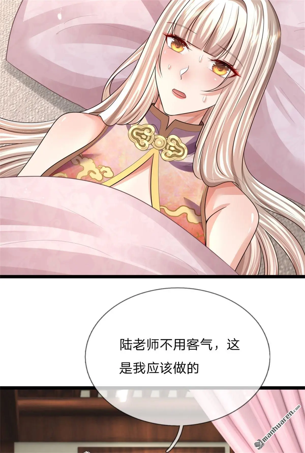 第12回33