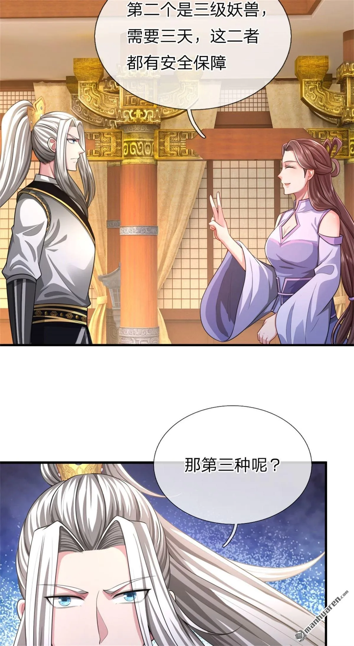第26回20