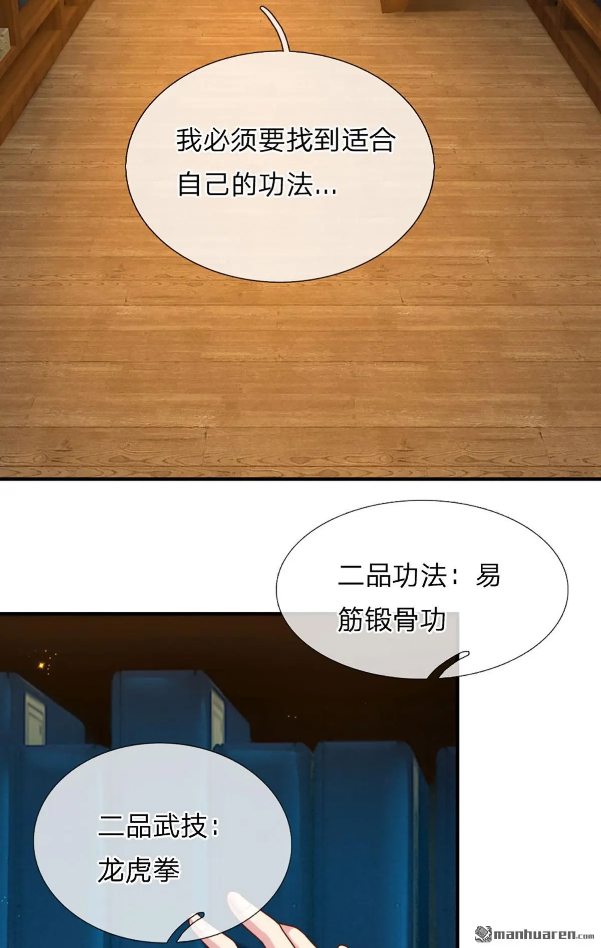 第4回2