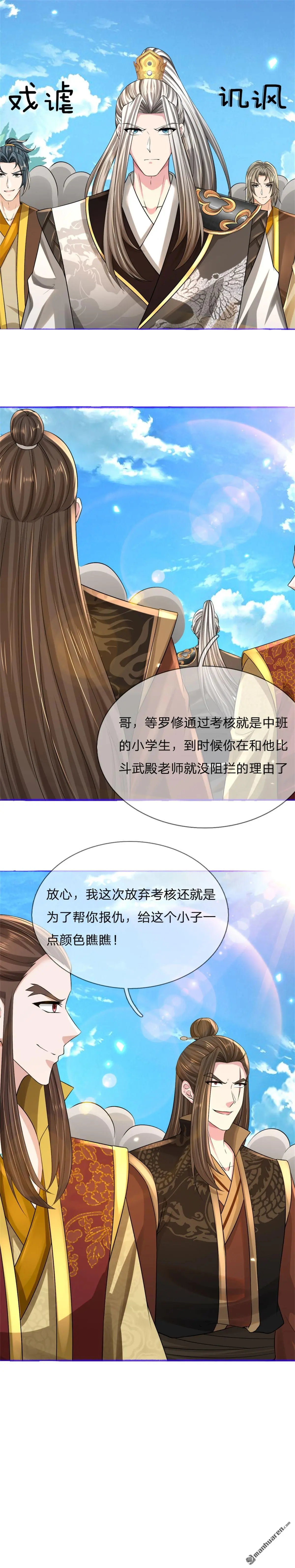 第8回16