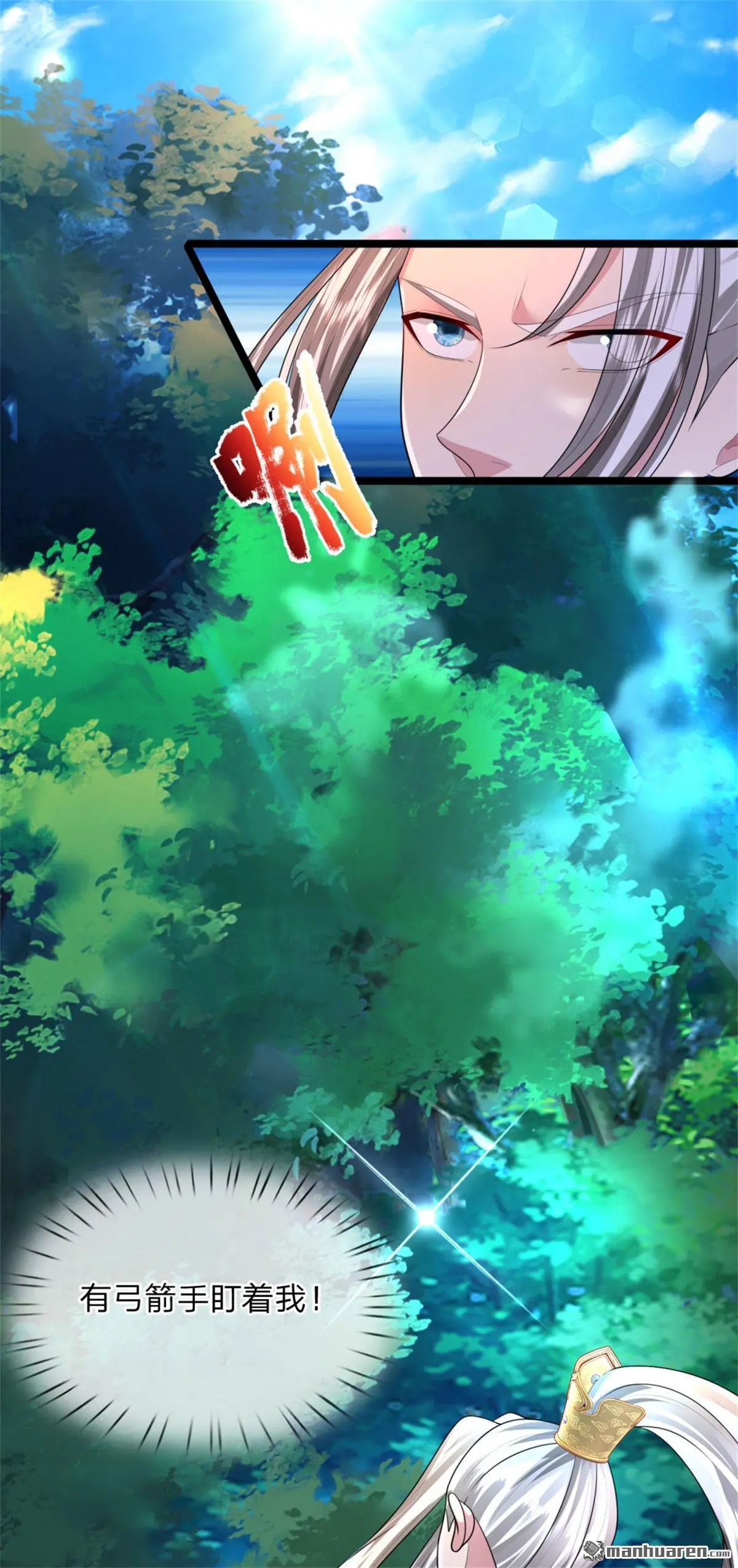 第6回61