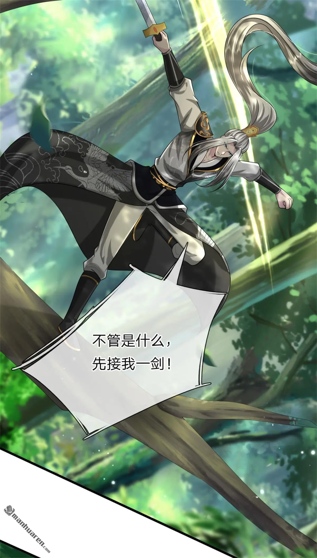 第6回24