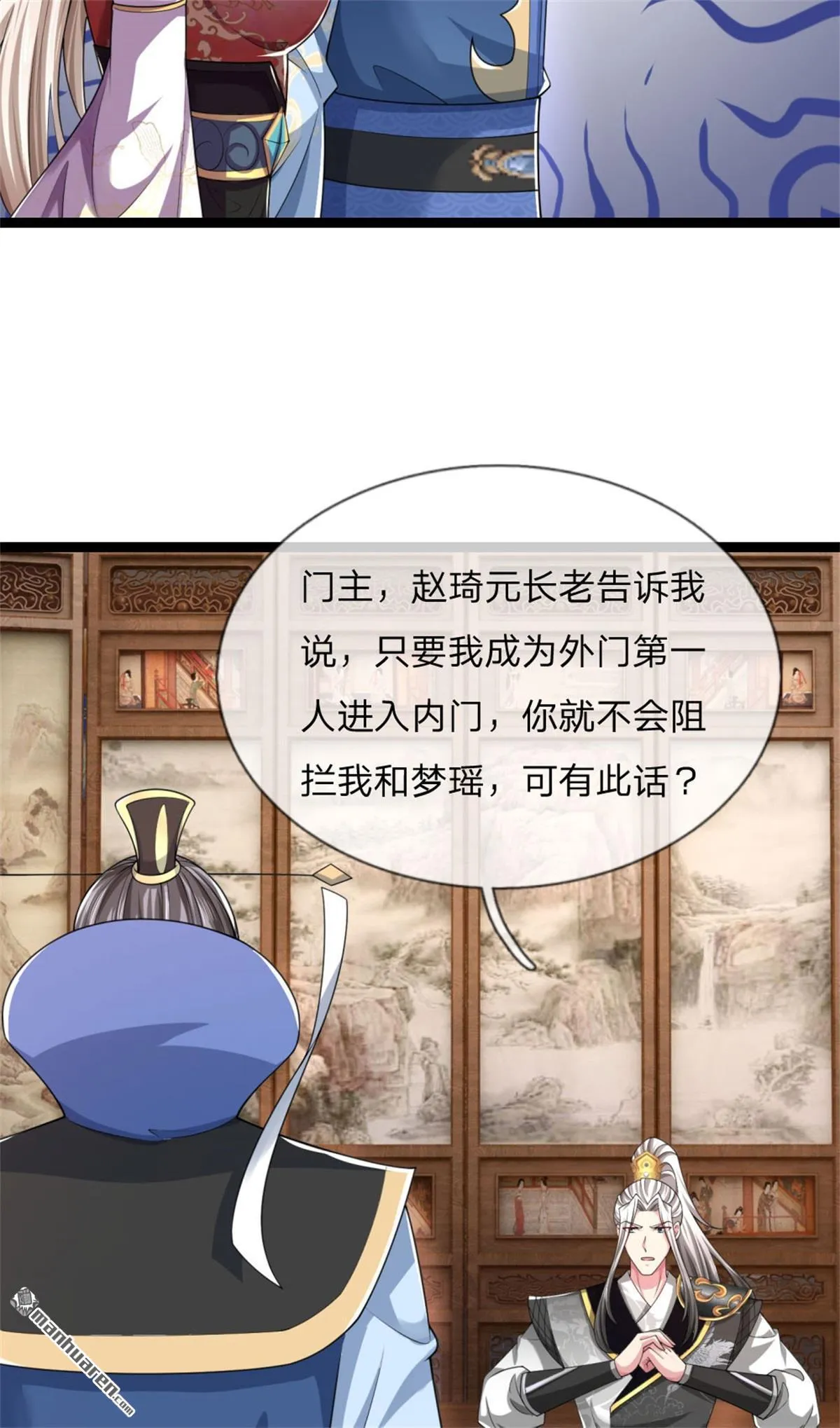 第25回30