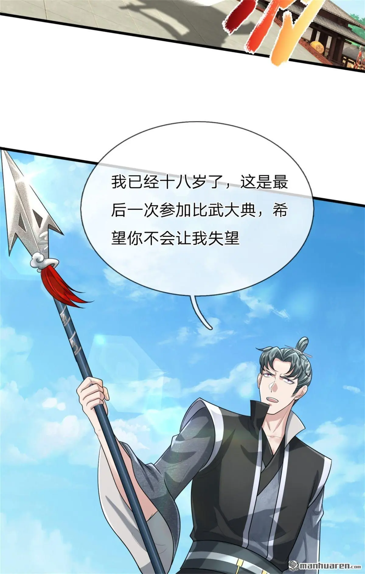 第15回51