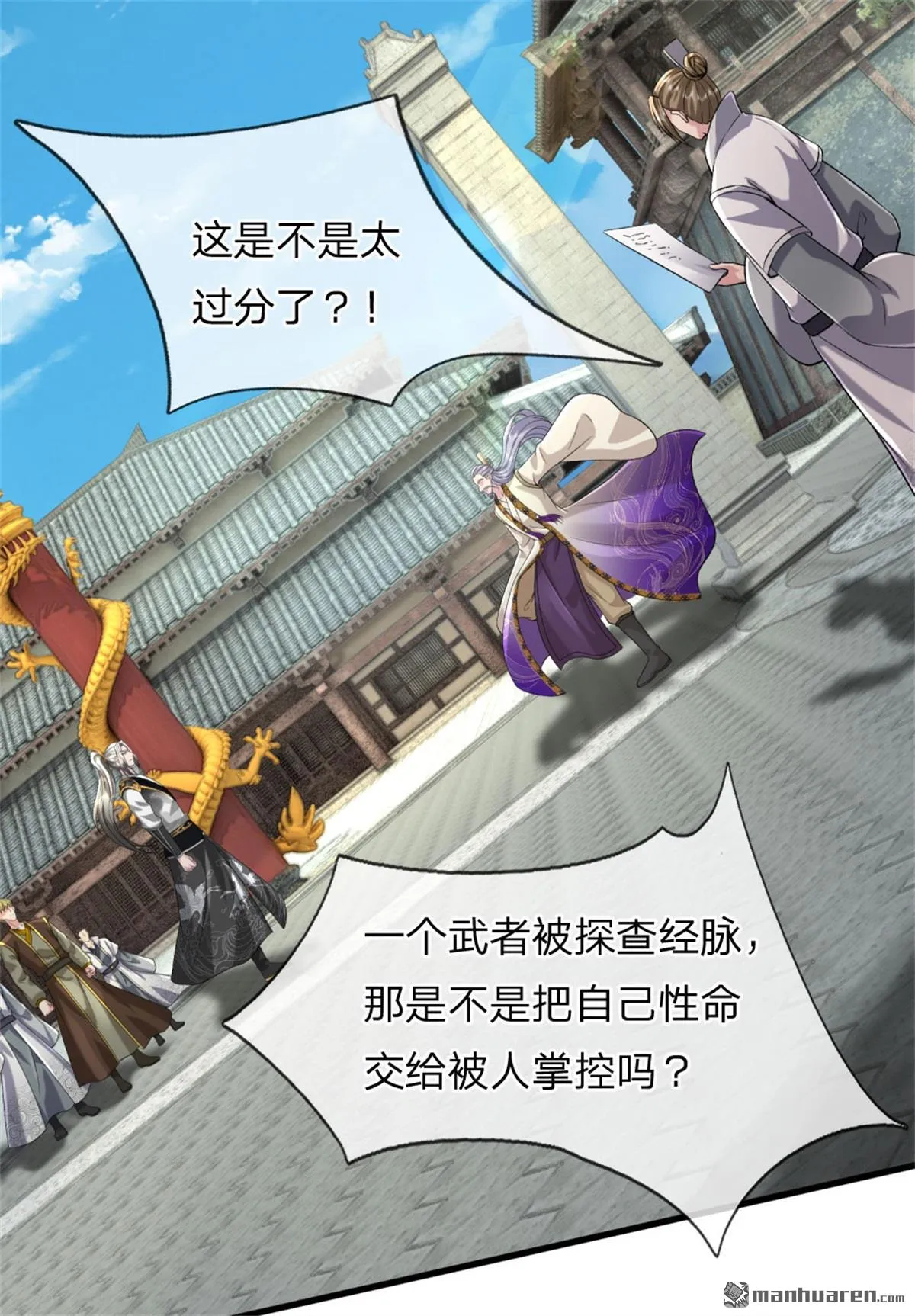 第20回14