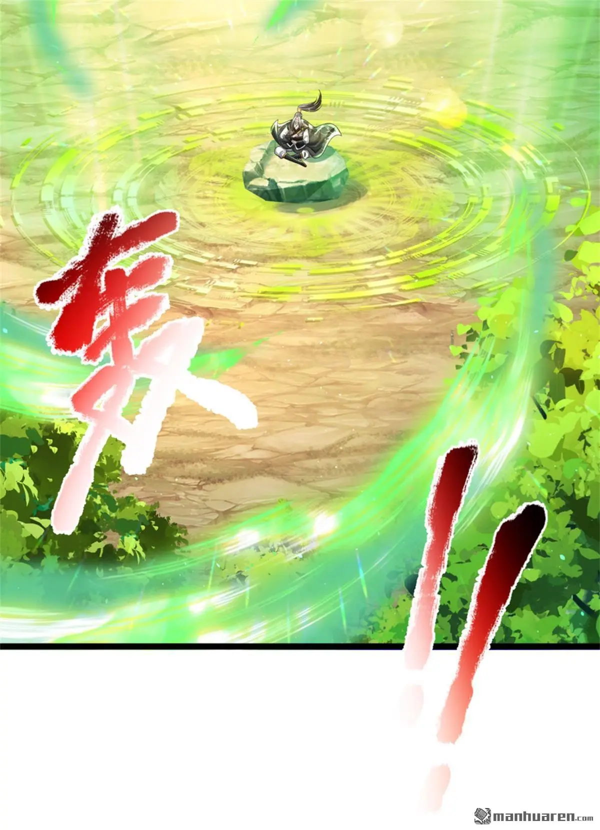 第11回41