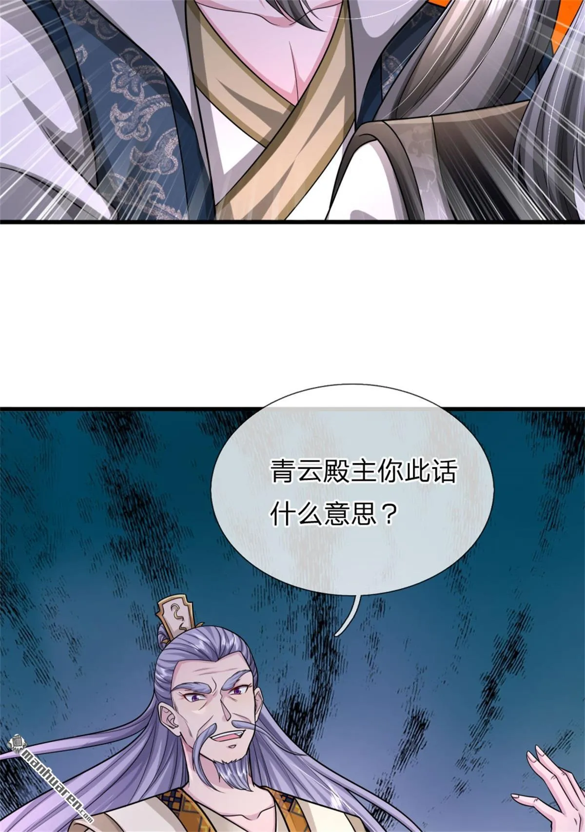 第22回24