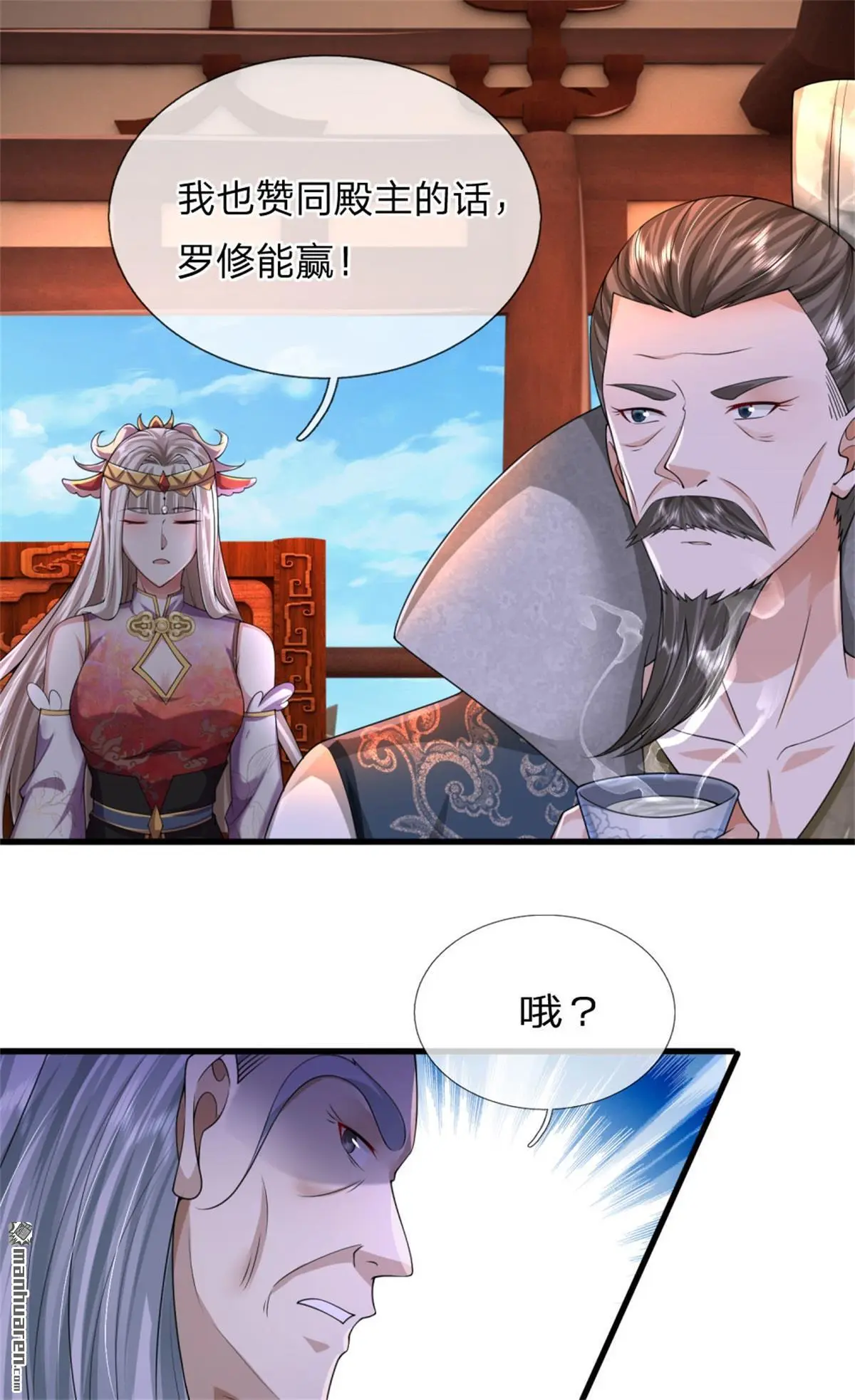 第14回26