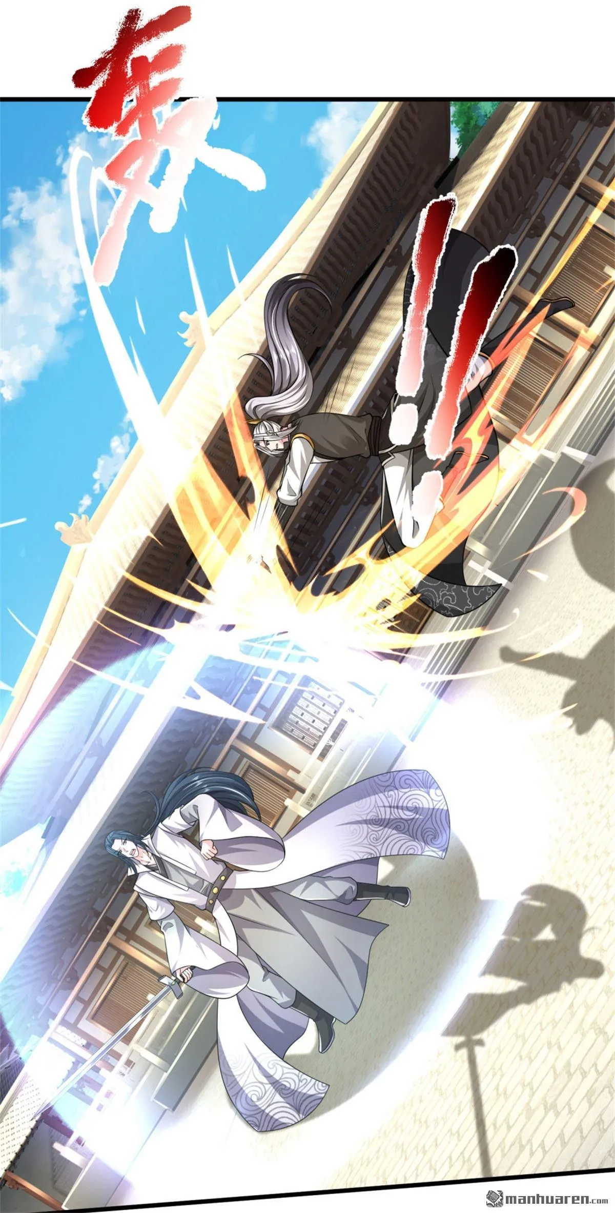 第23回48