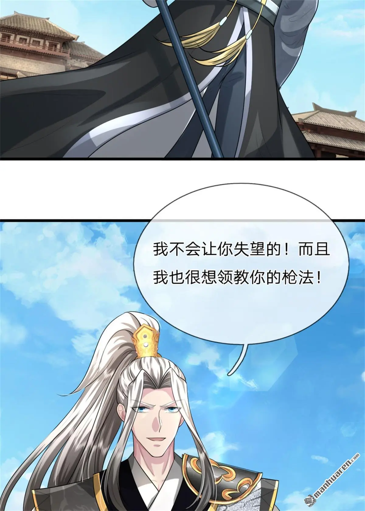 第15回52