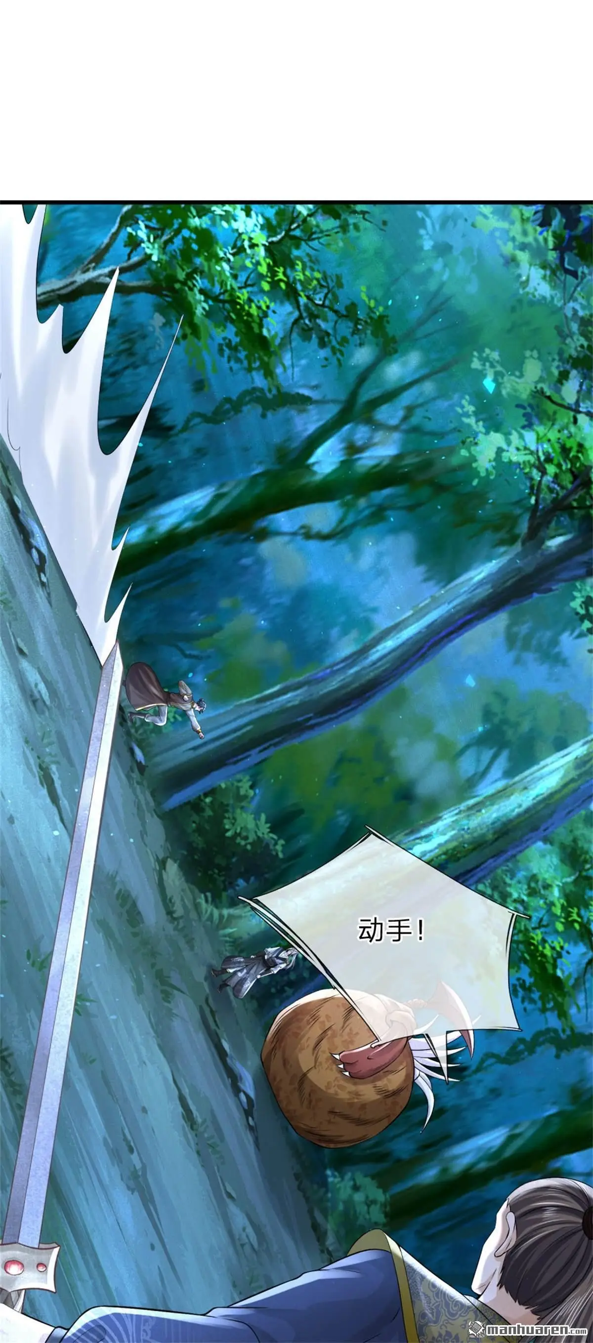 第7回24