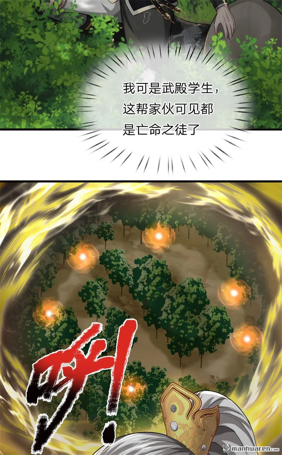 第10回32