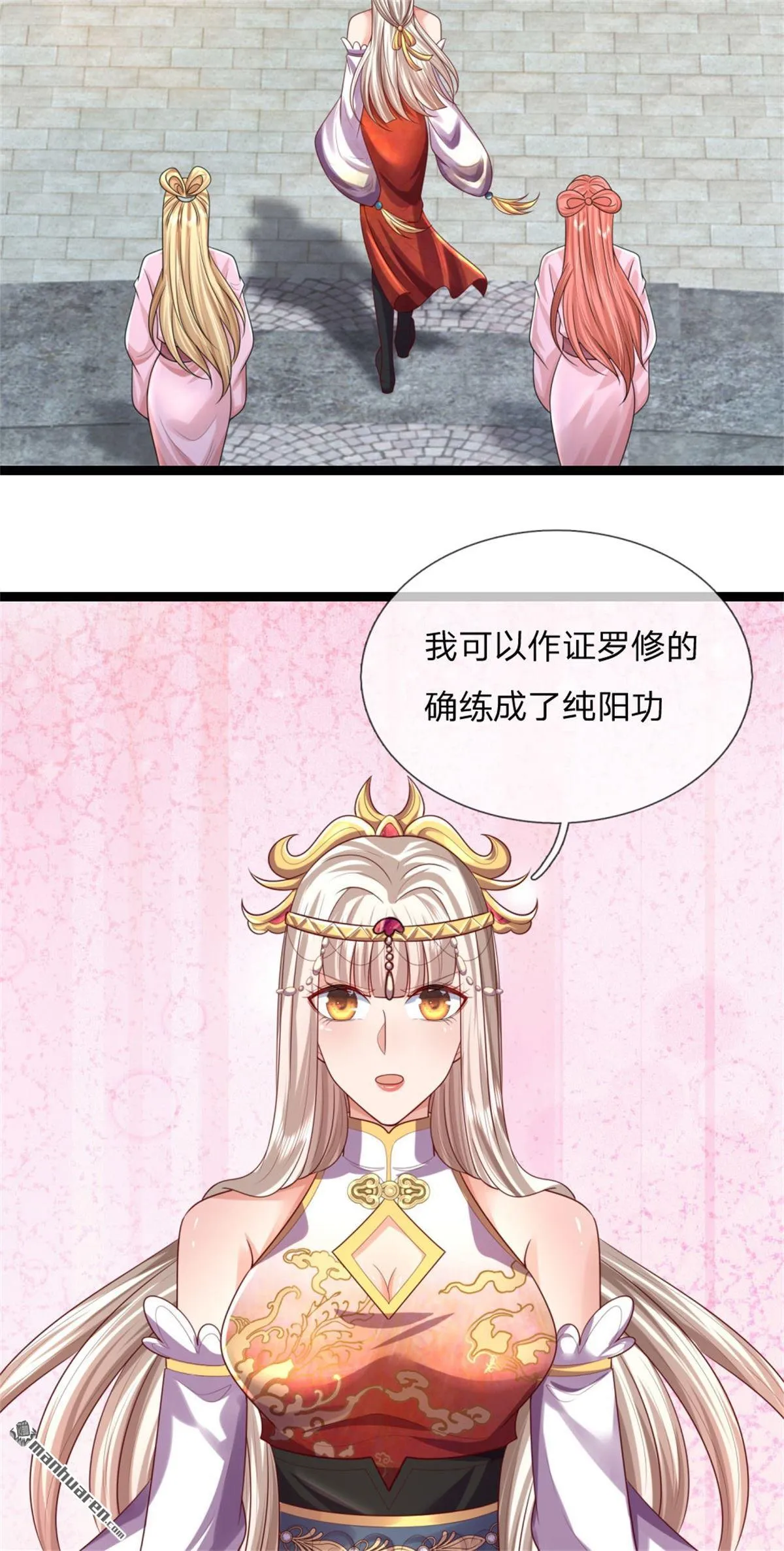 第20回19