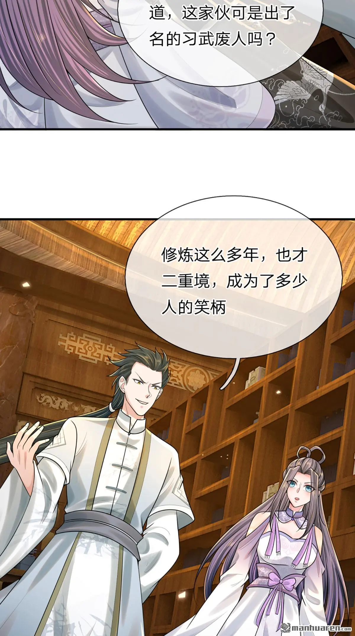第4回20