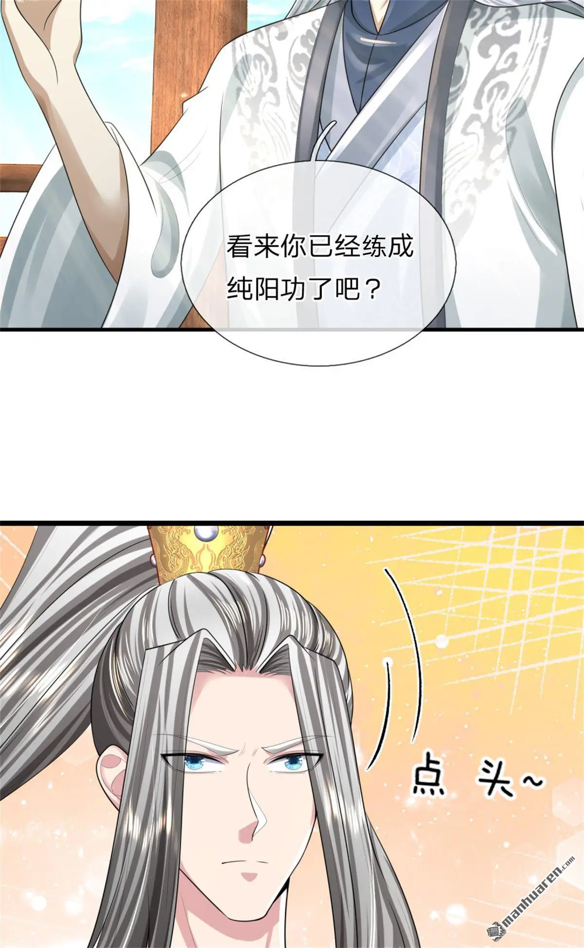 第12回6