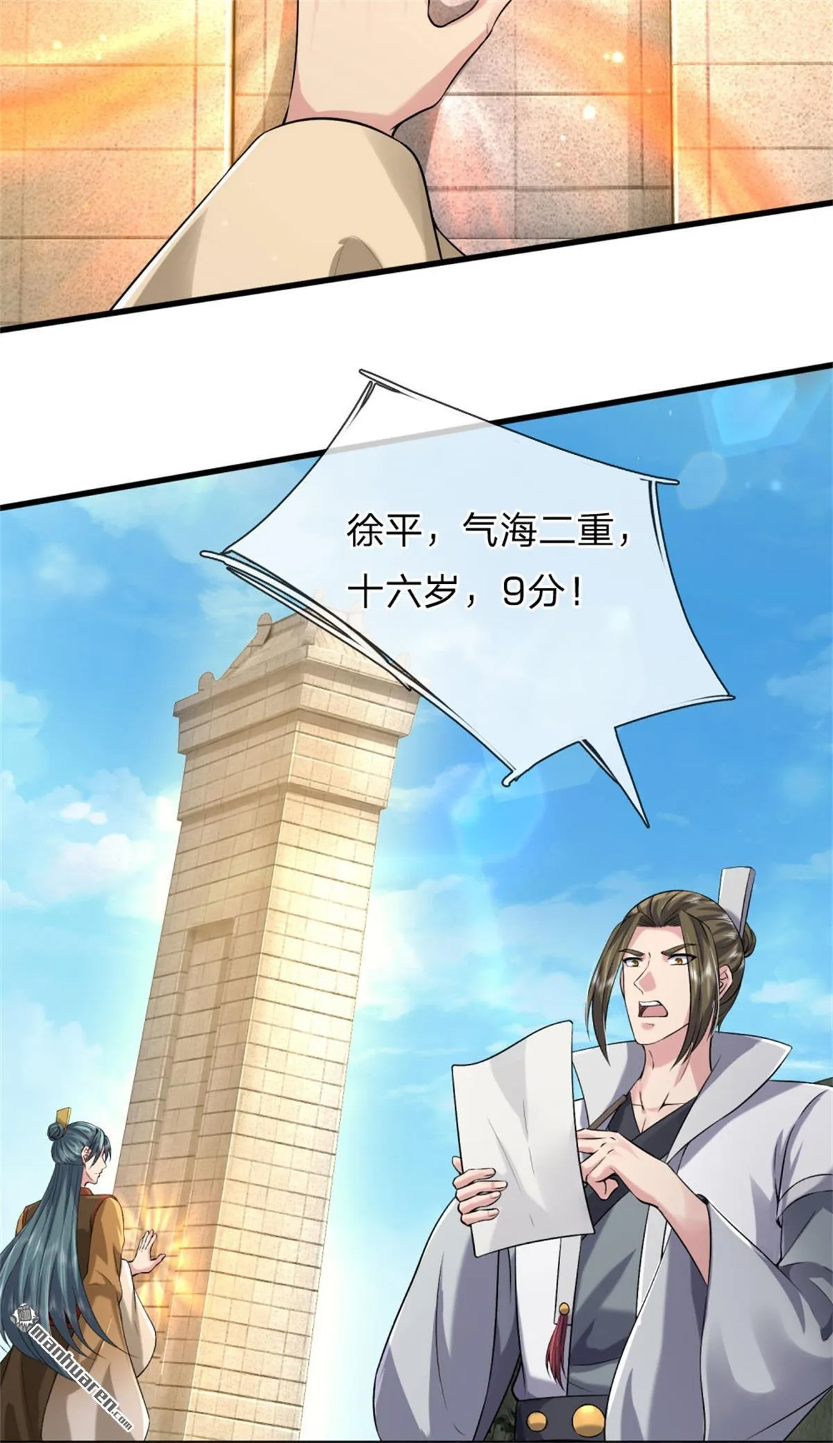 第19回62