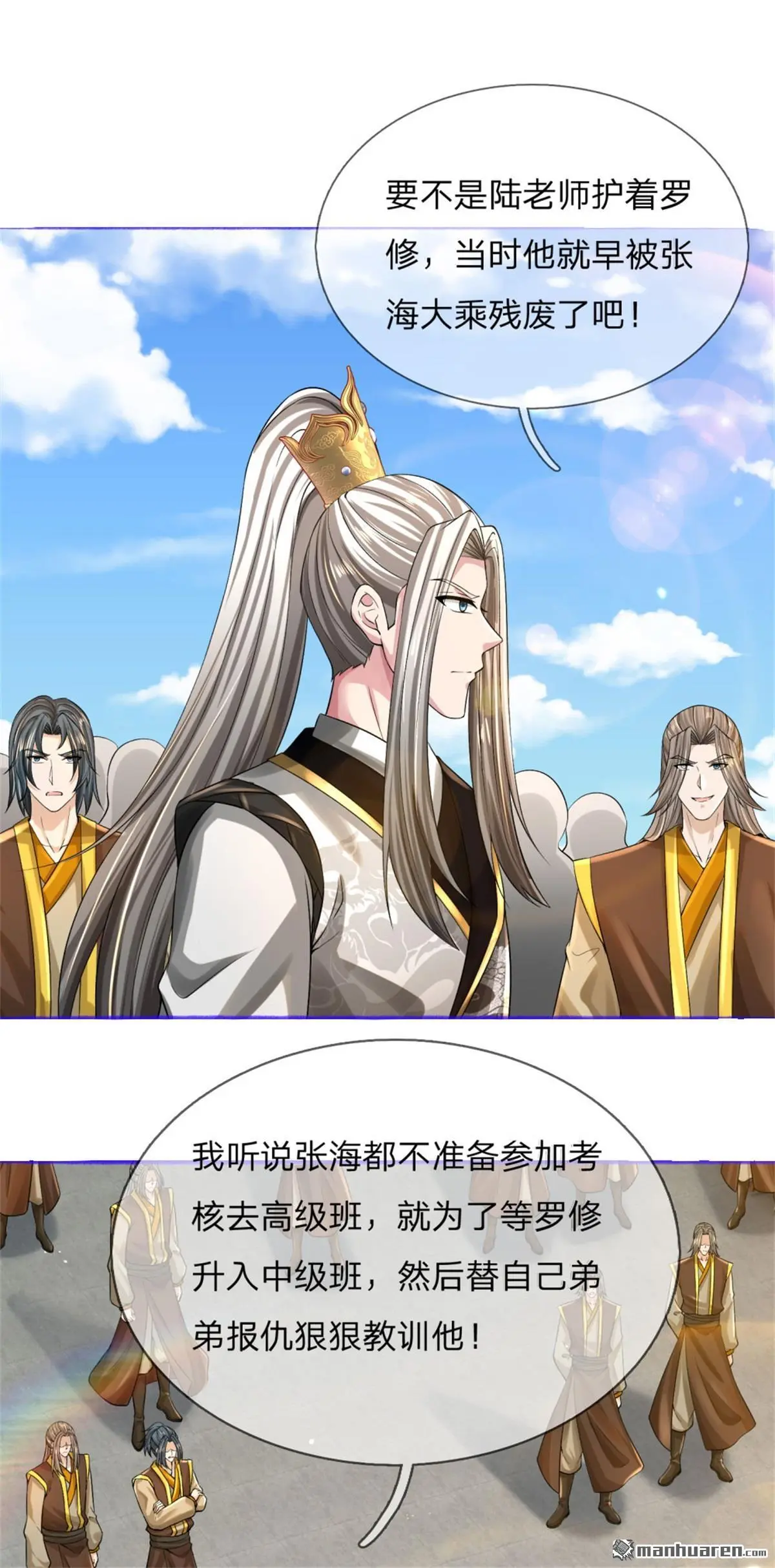 第8回9