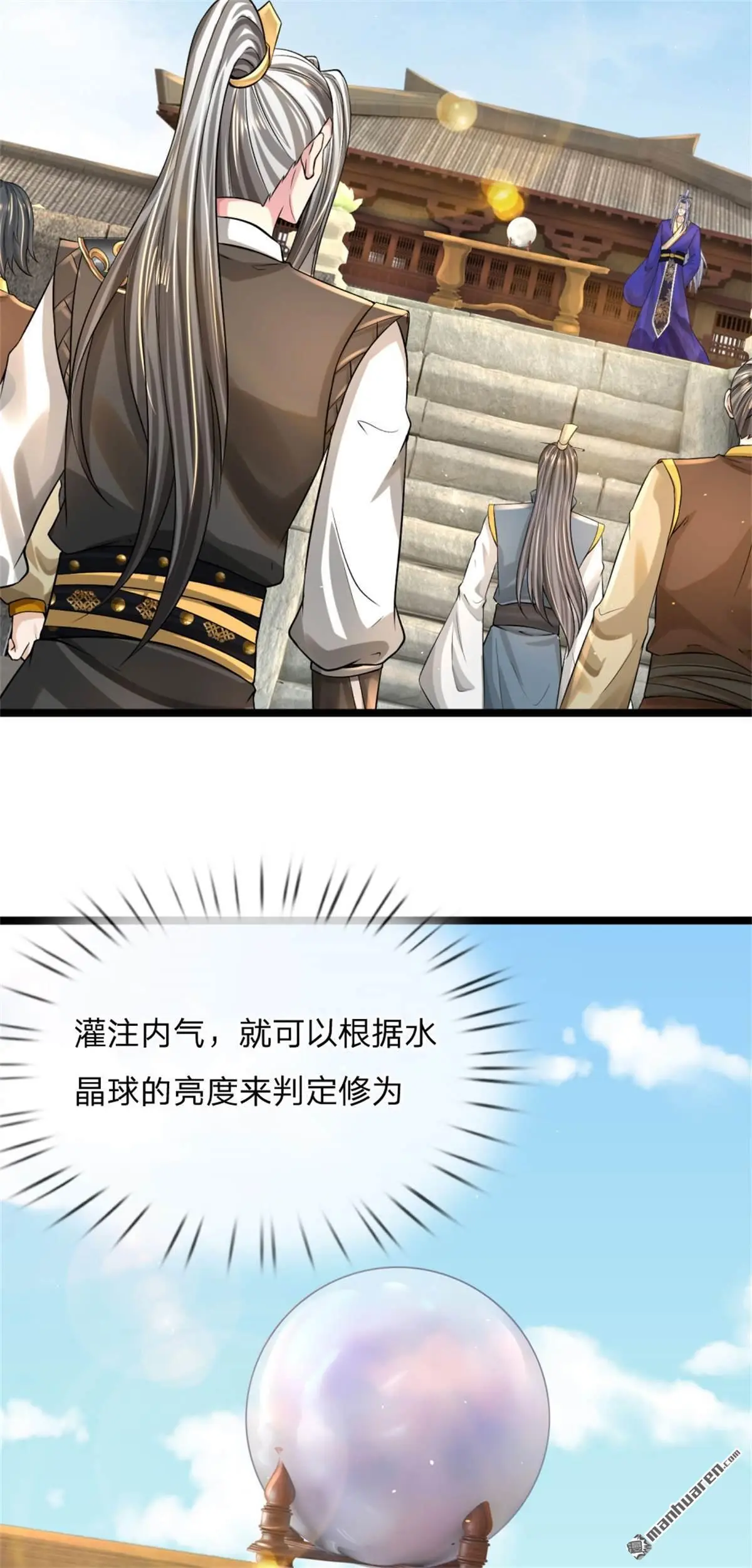 第8回2