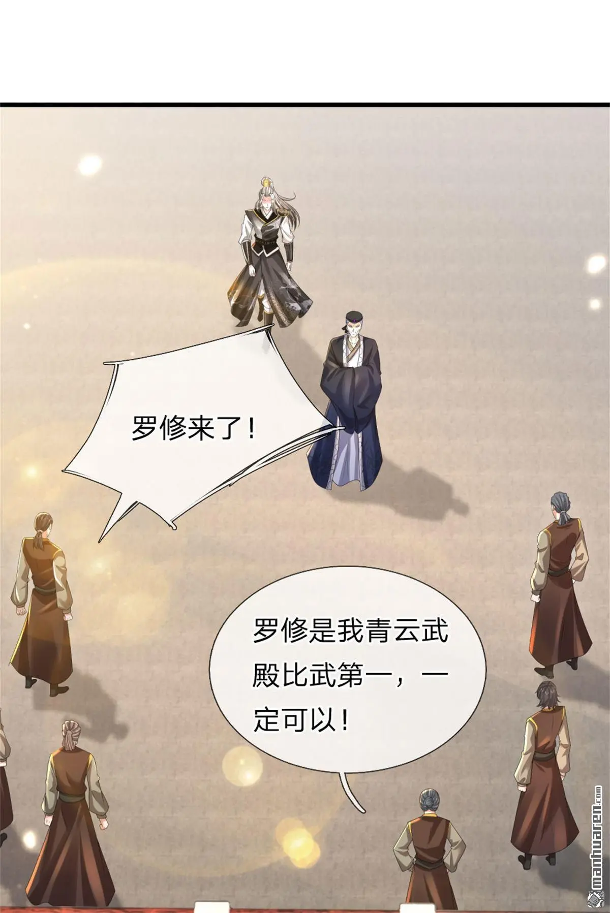 第17回33