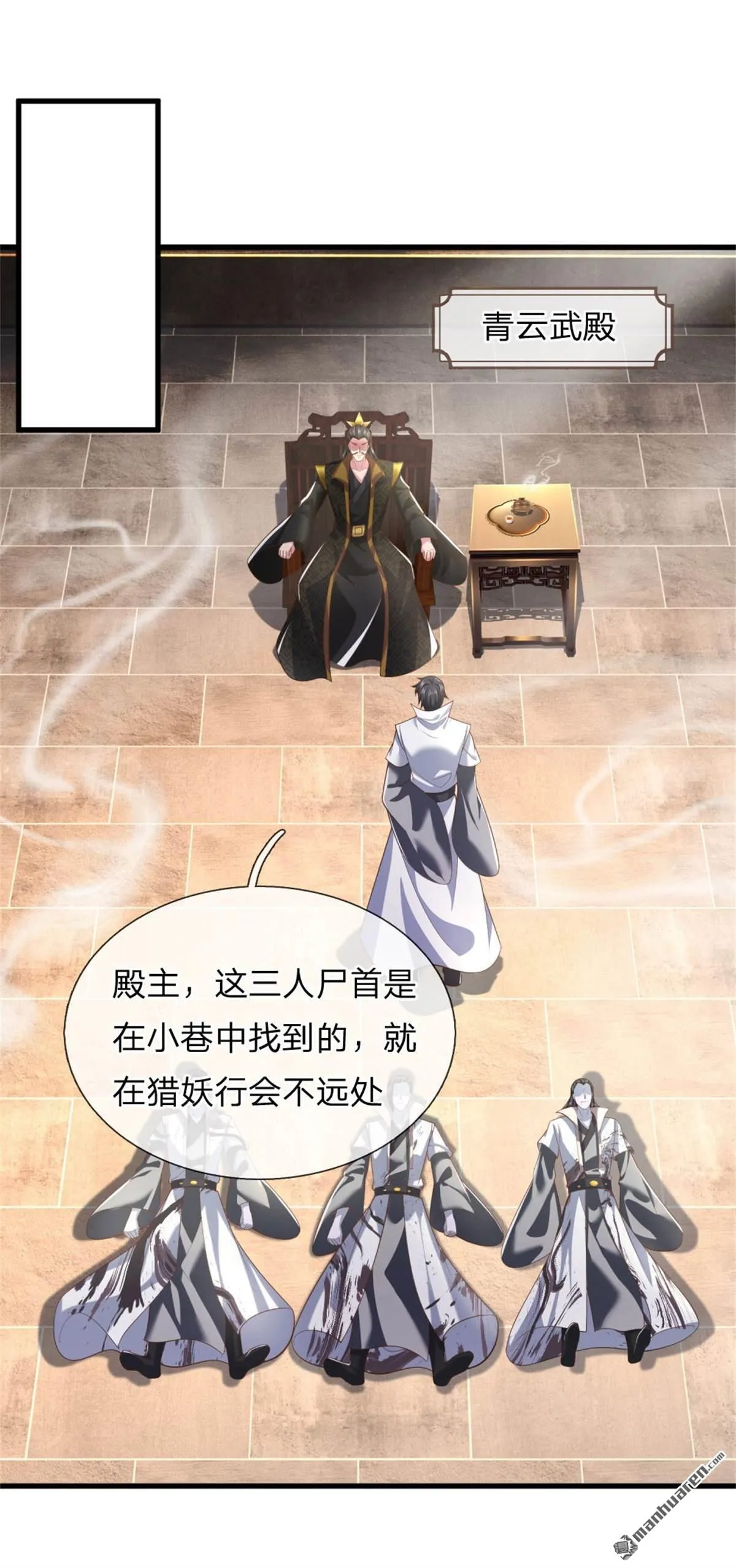 第26回36