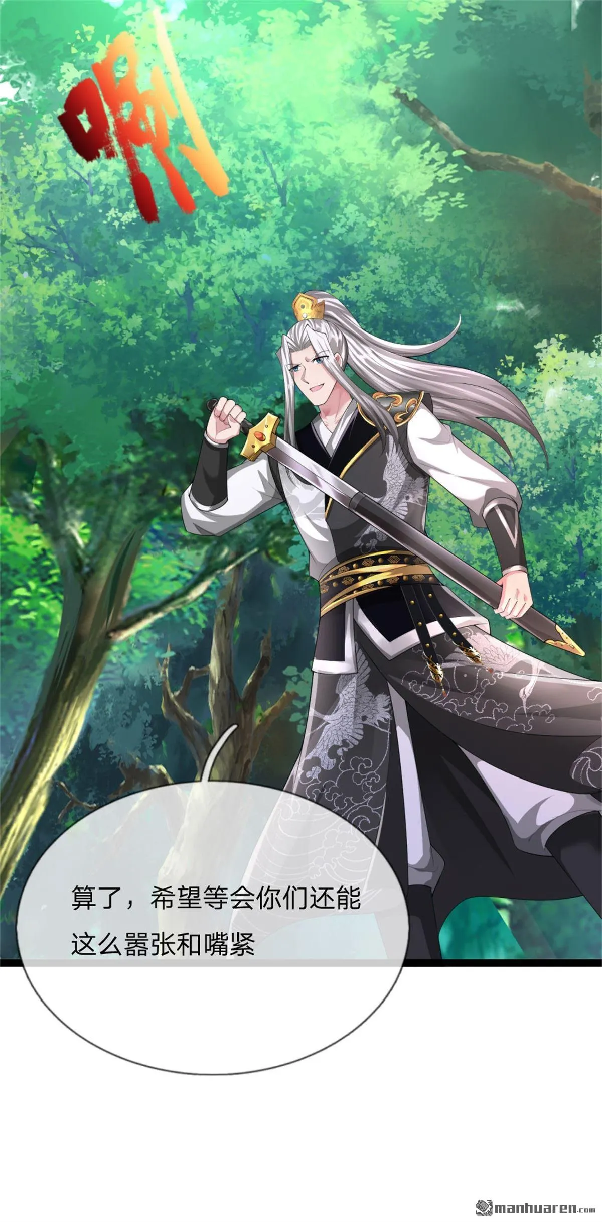 第18回31