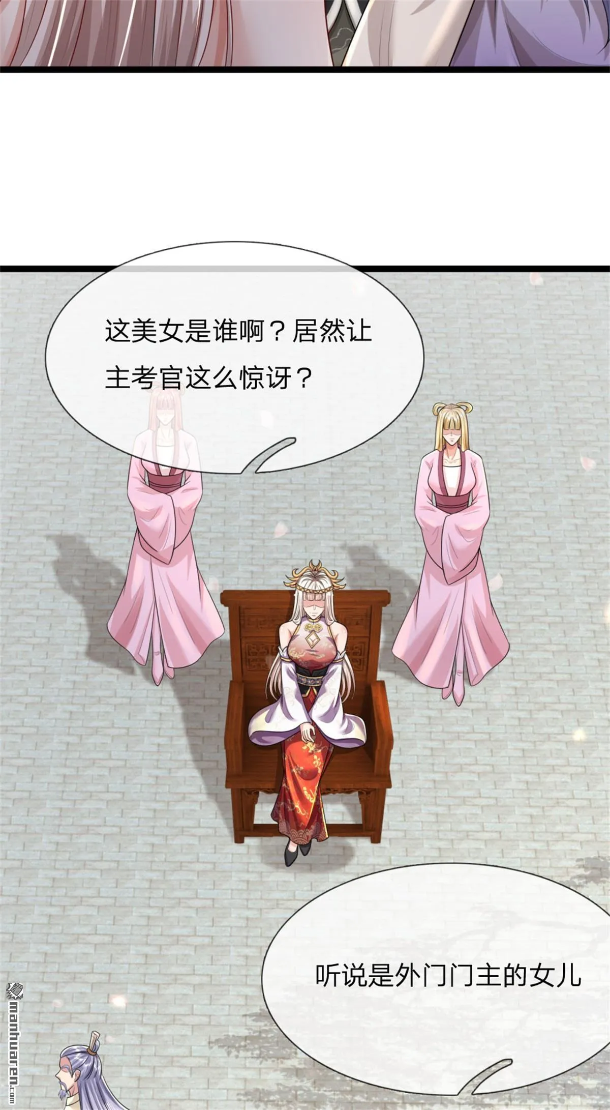 第20回30