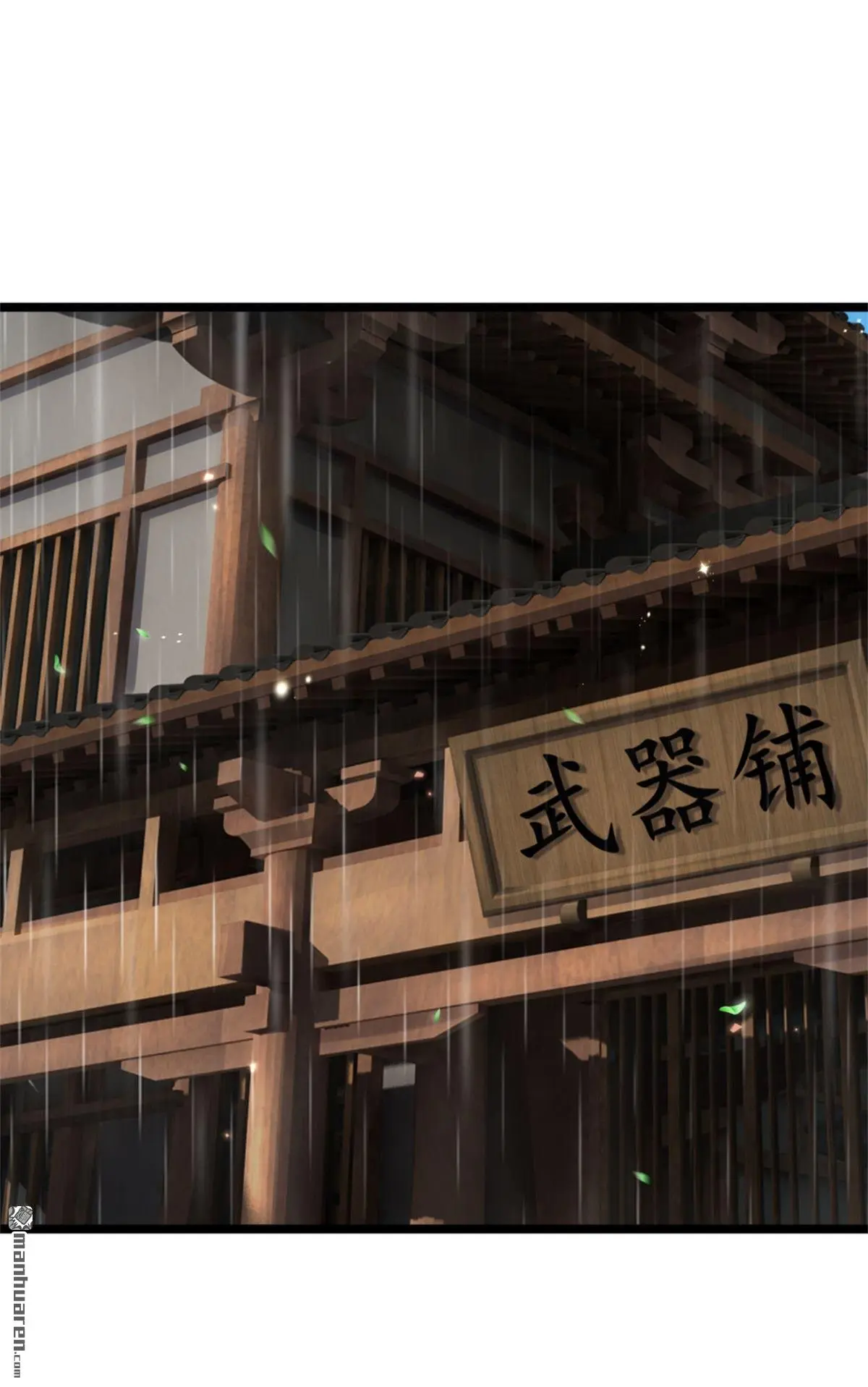 第11回28