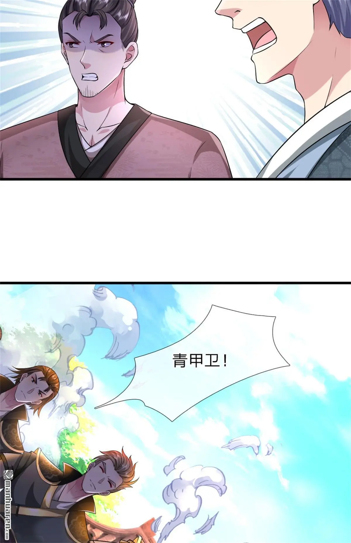第13回26