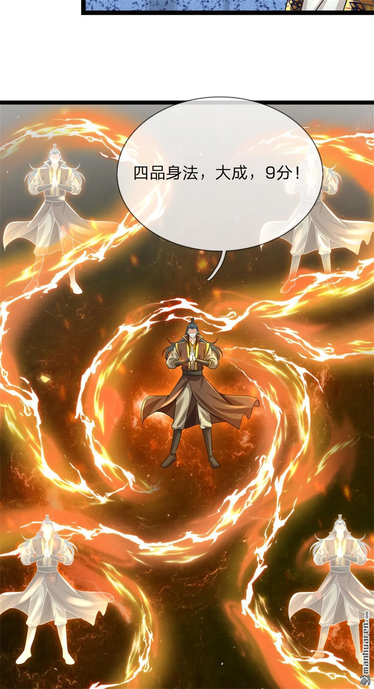 第20回34