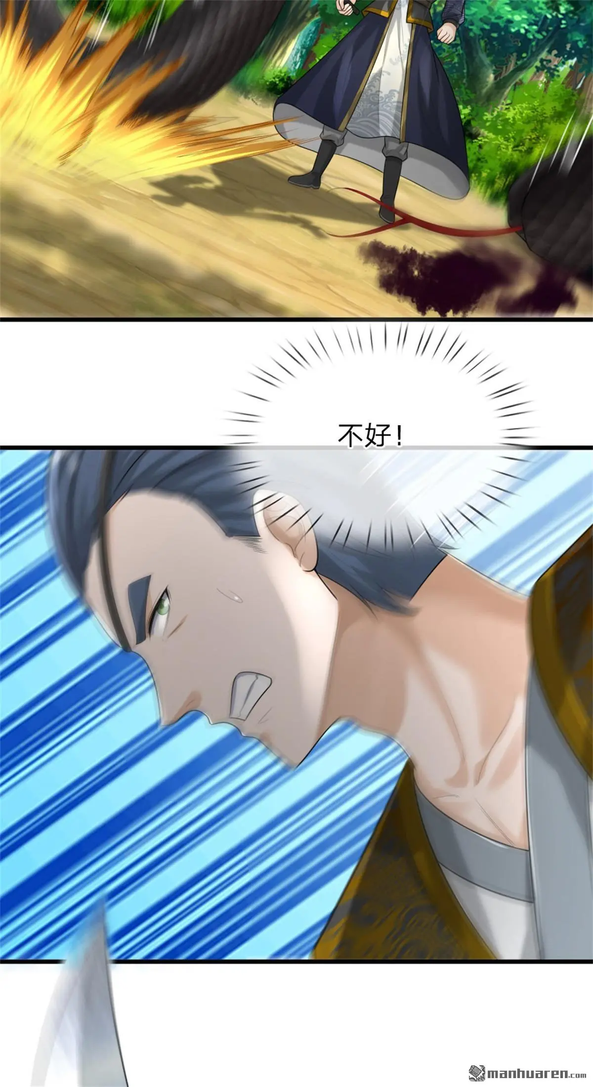 第10回66
