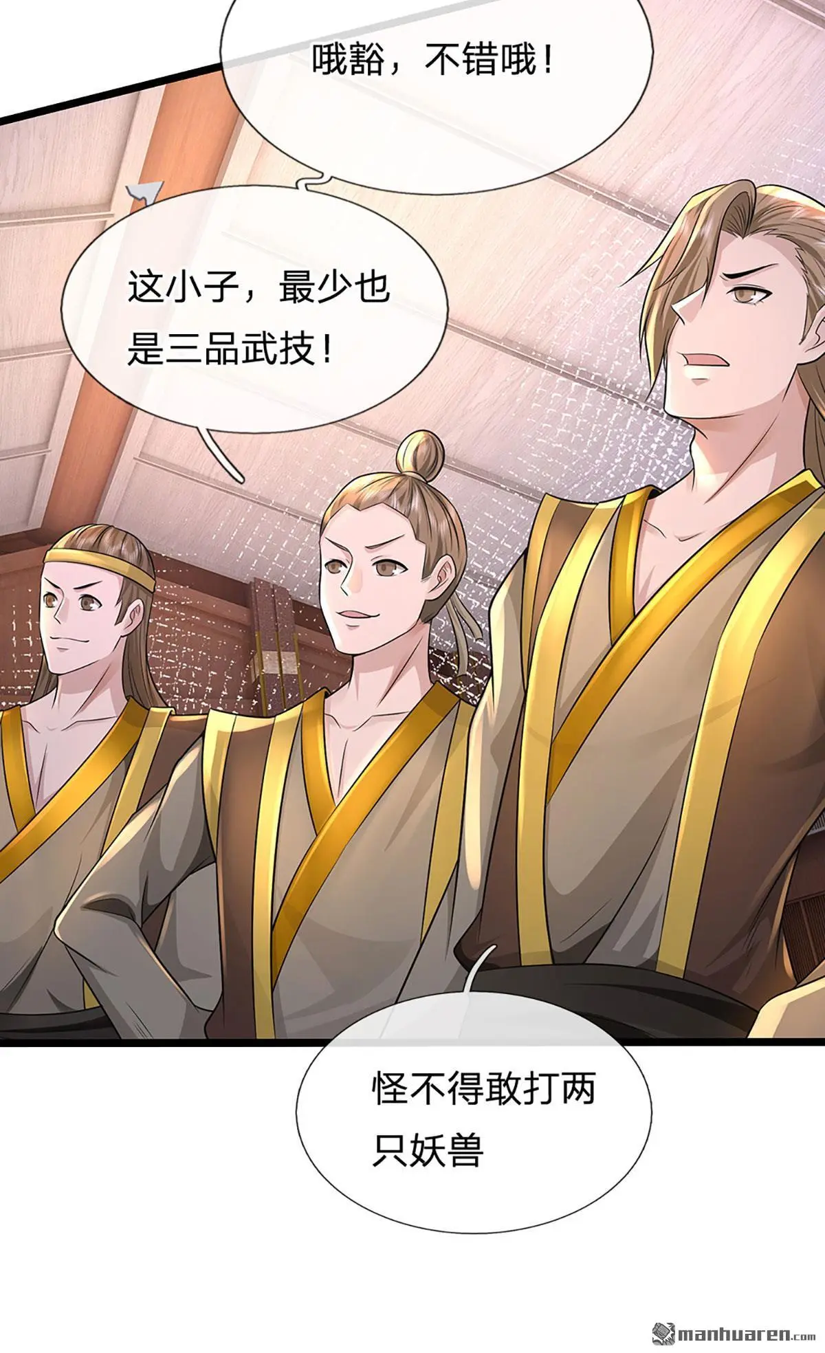 第5回21