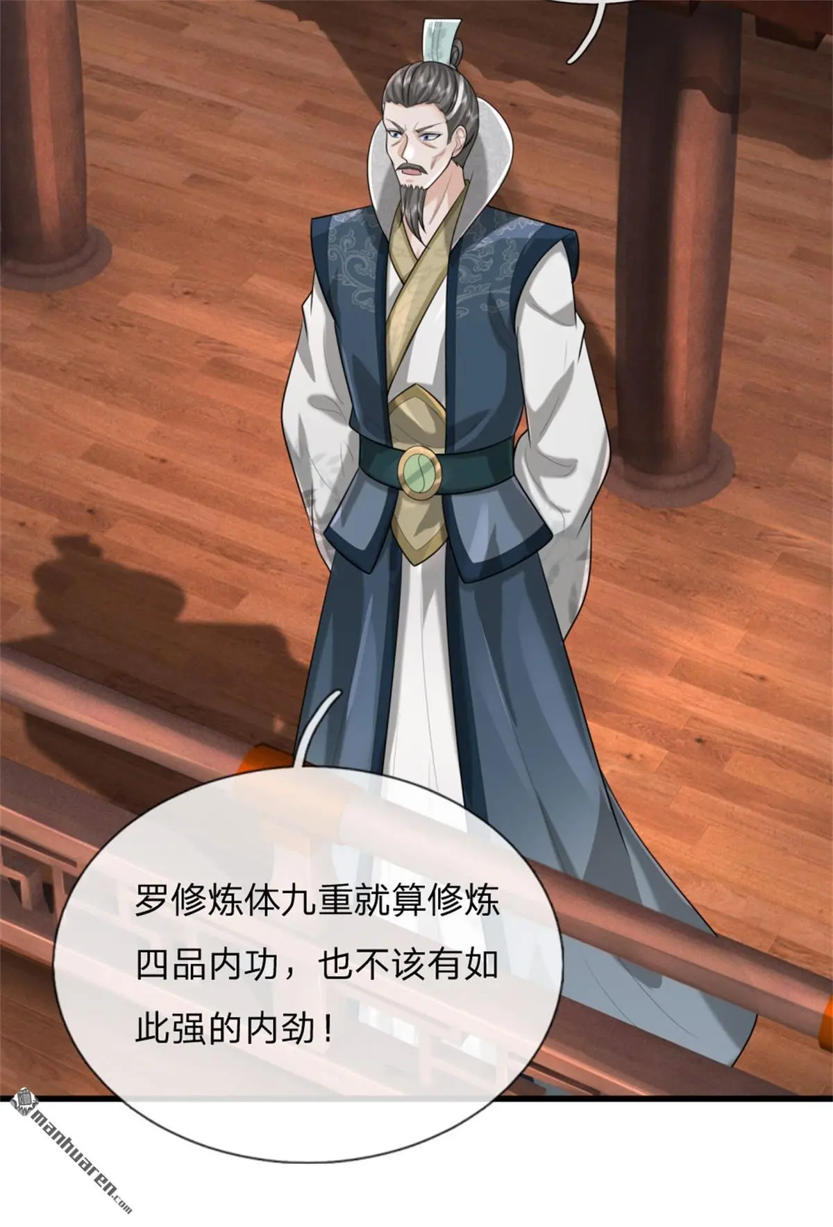 第16回8