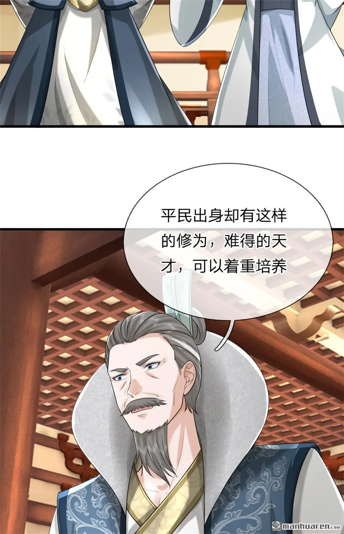 第9回31