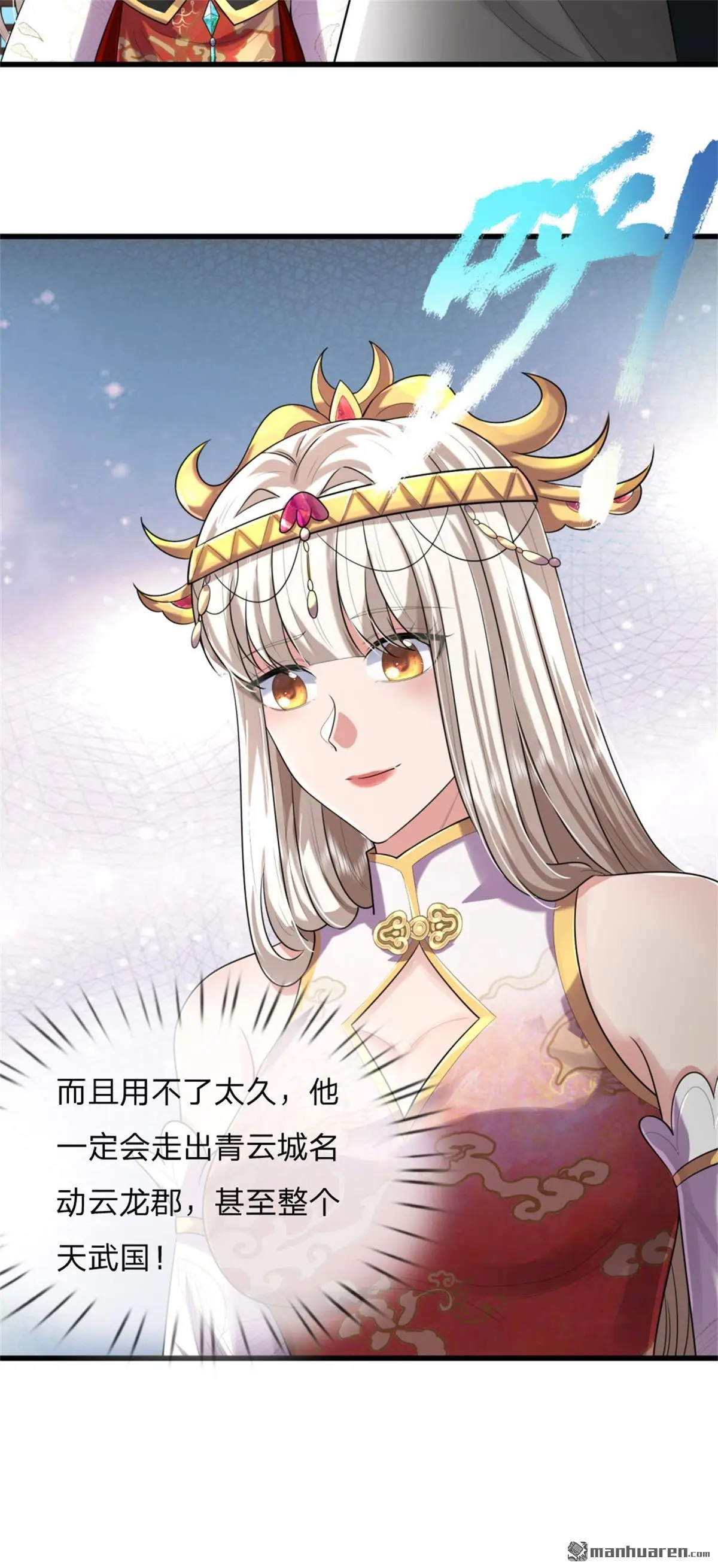 第16回23