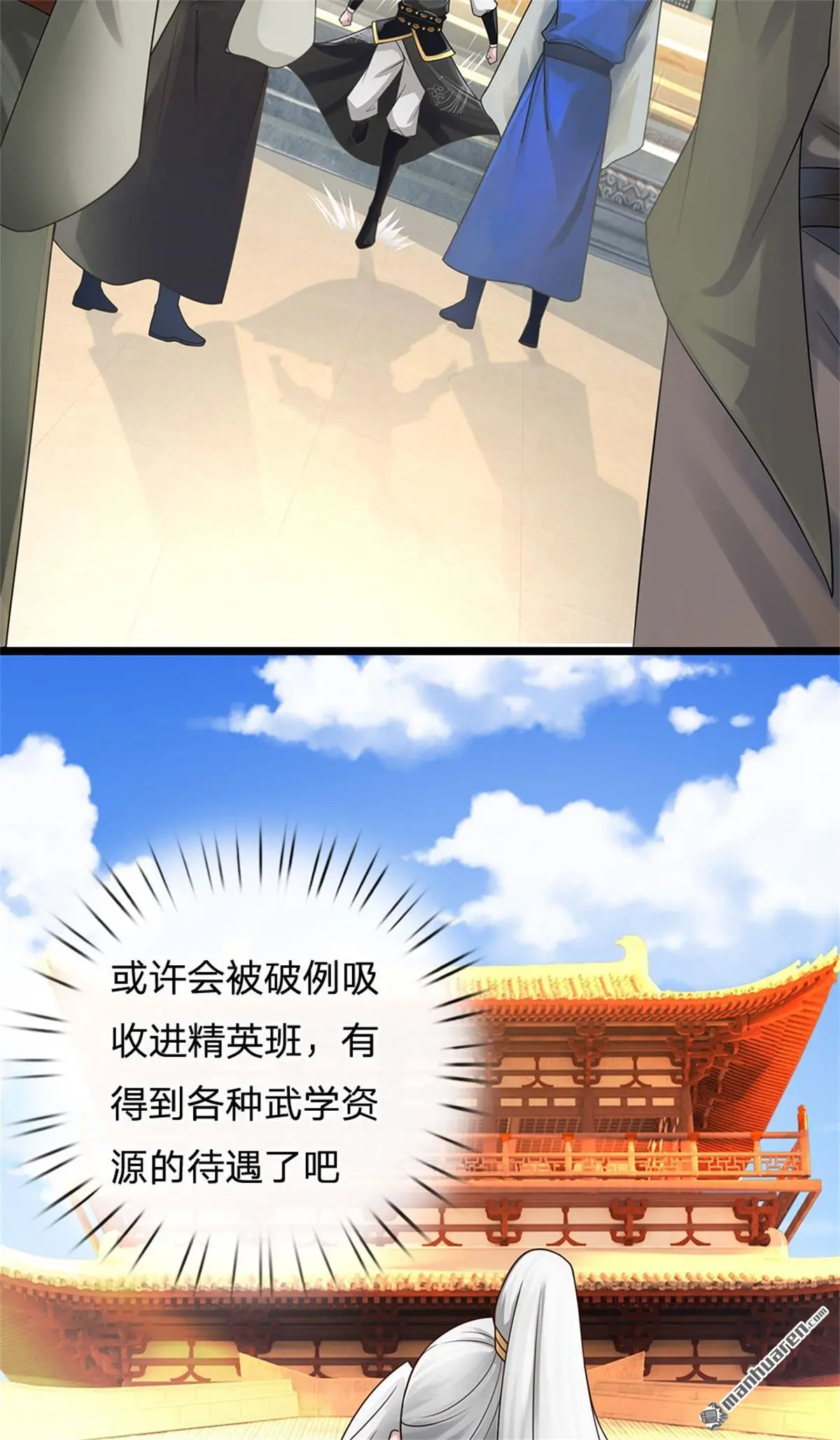 第14回55